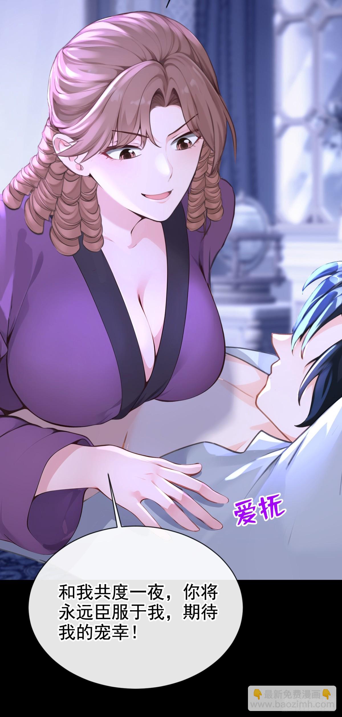 第169话 我不会臣服的！-第173话