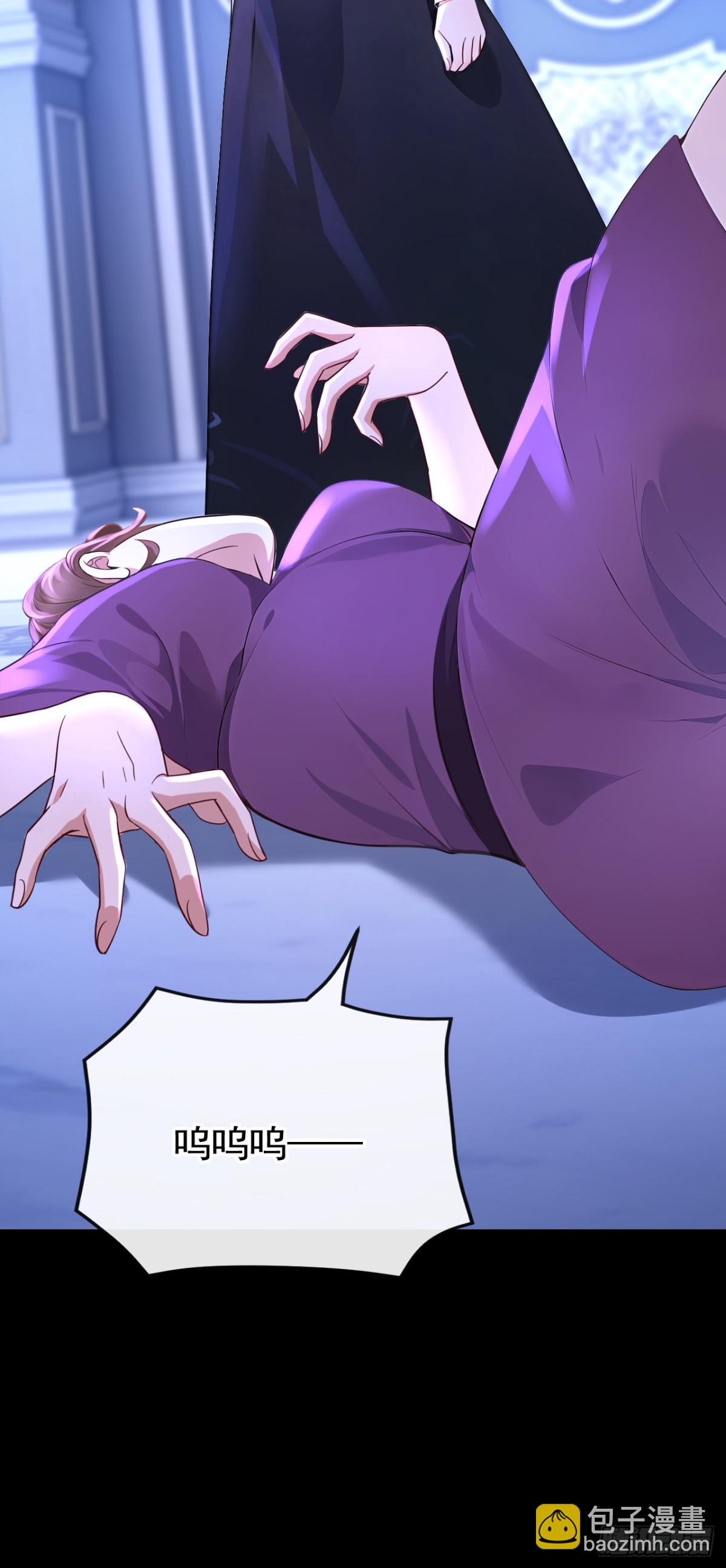 第169话 我不会臣服的！-第173话