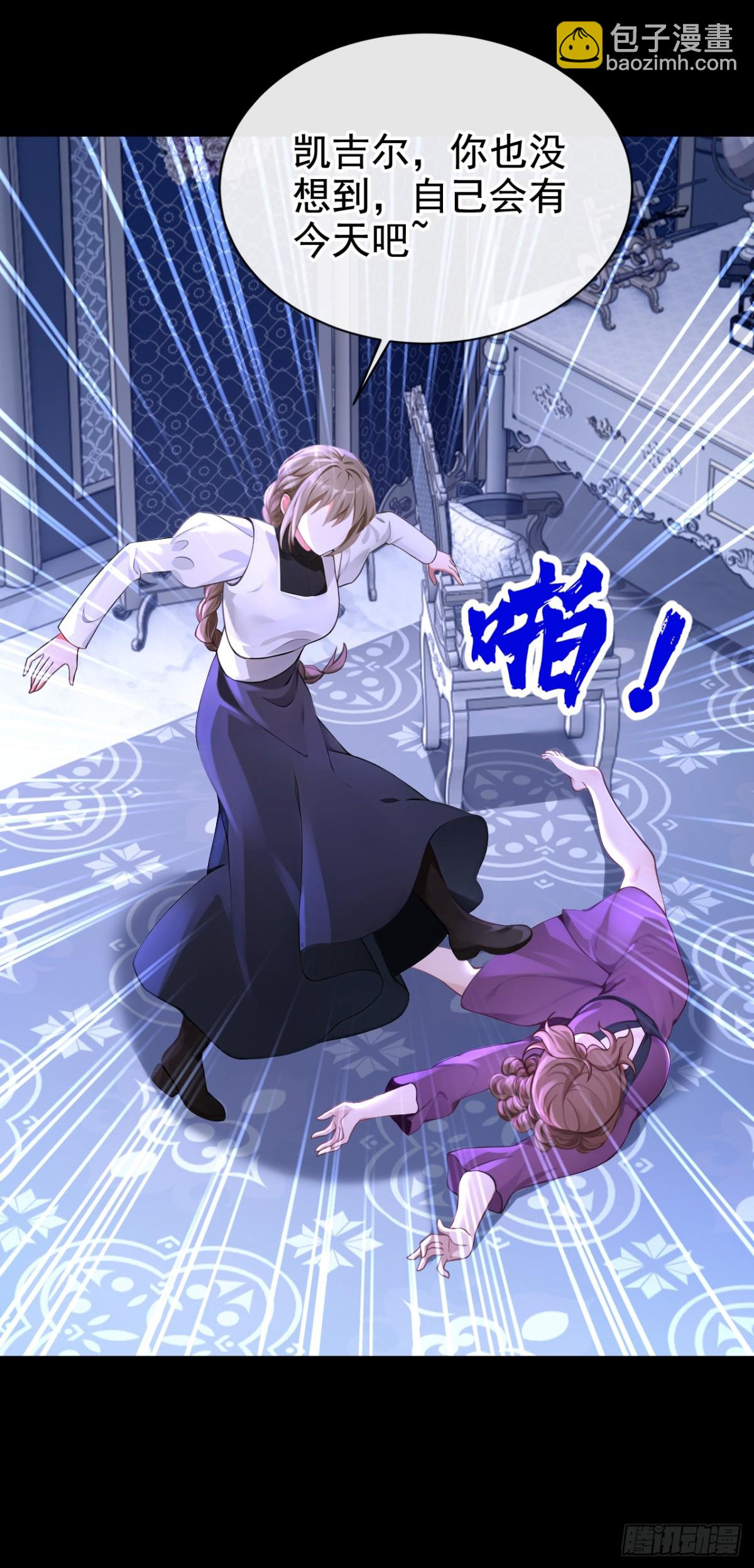 第169话 我不会臣服的！-第173话