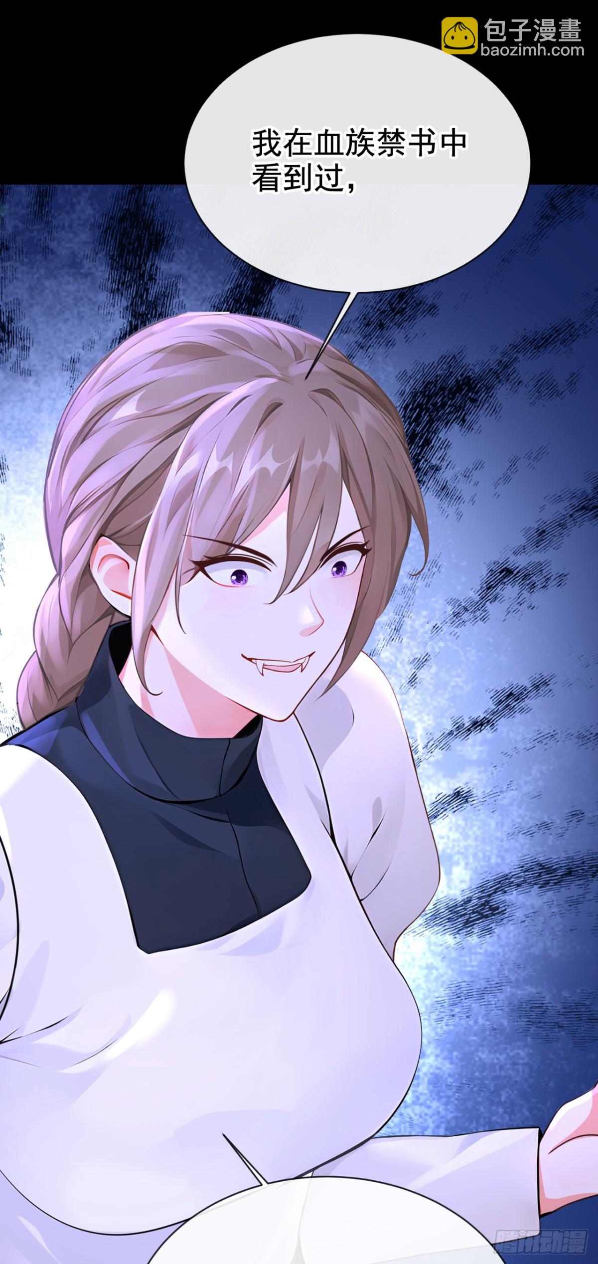 第169话 我不会臣服的！-第173话