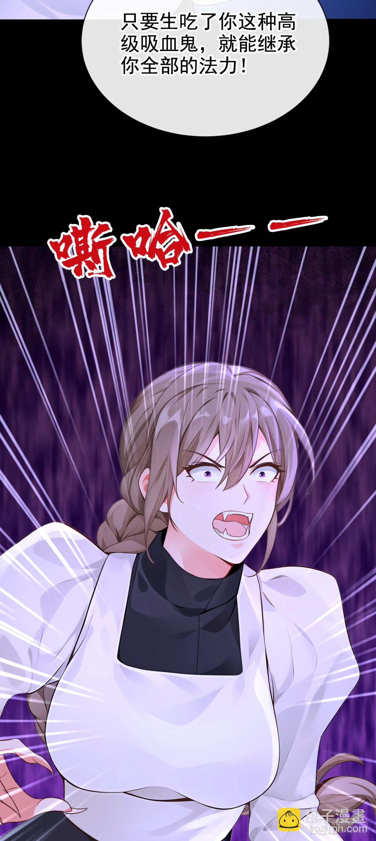 第169话 我不会臣服的！-第173话