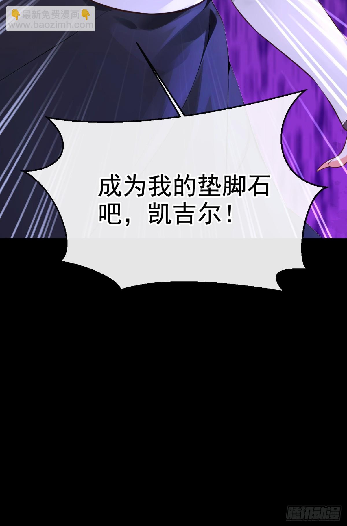 第169话 我不会臣服的！-第173话