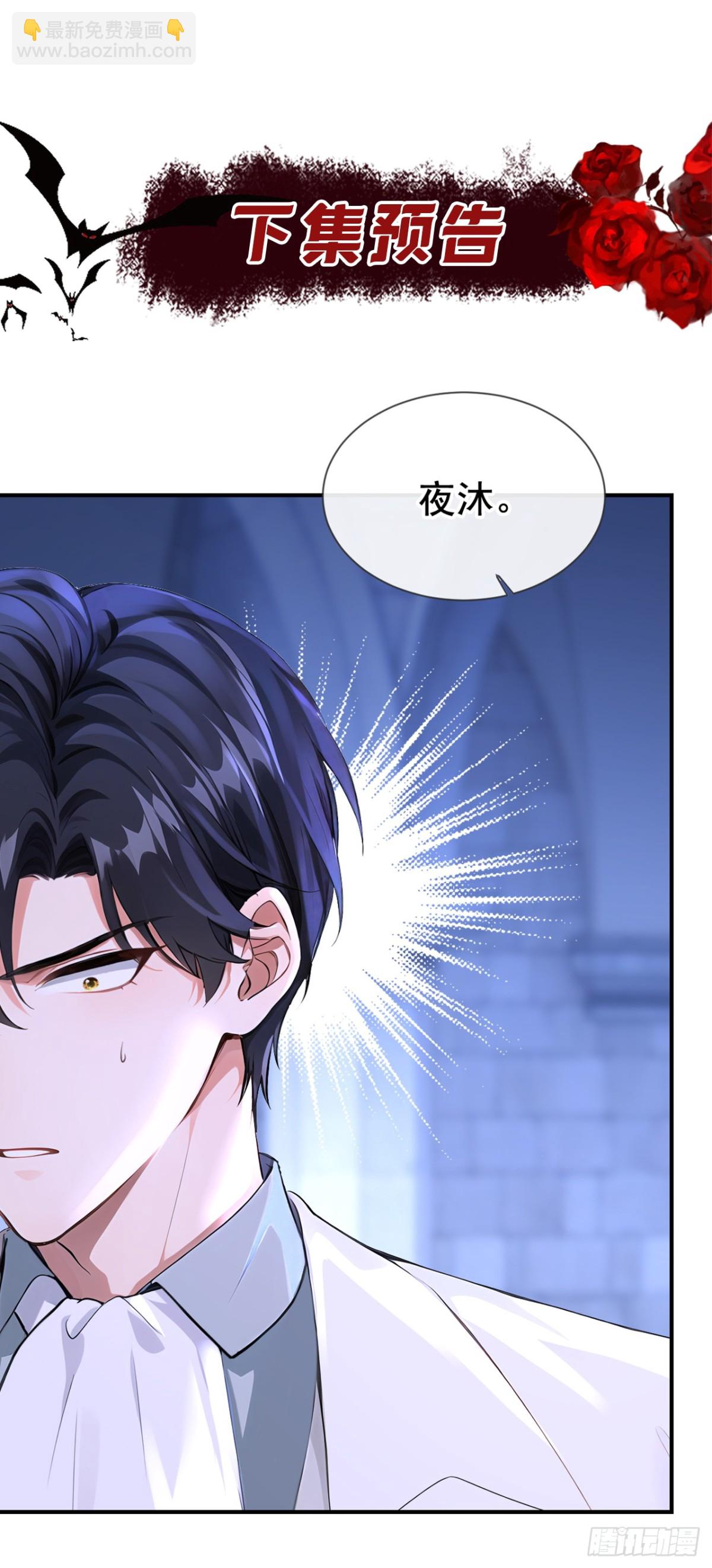 第169话 我不会臣服的！-第173话