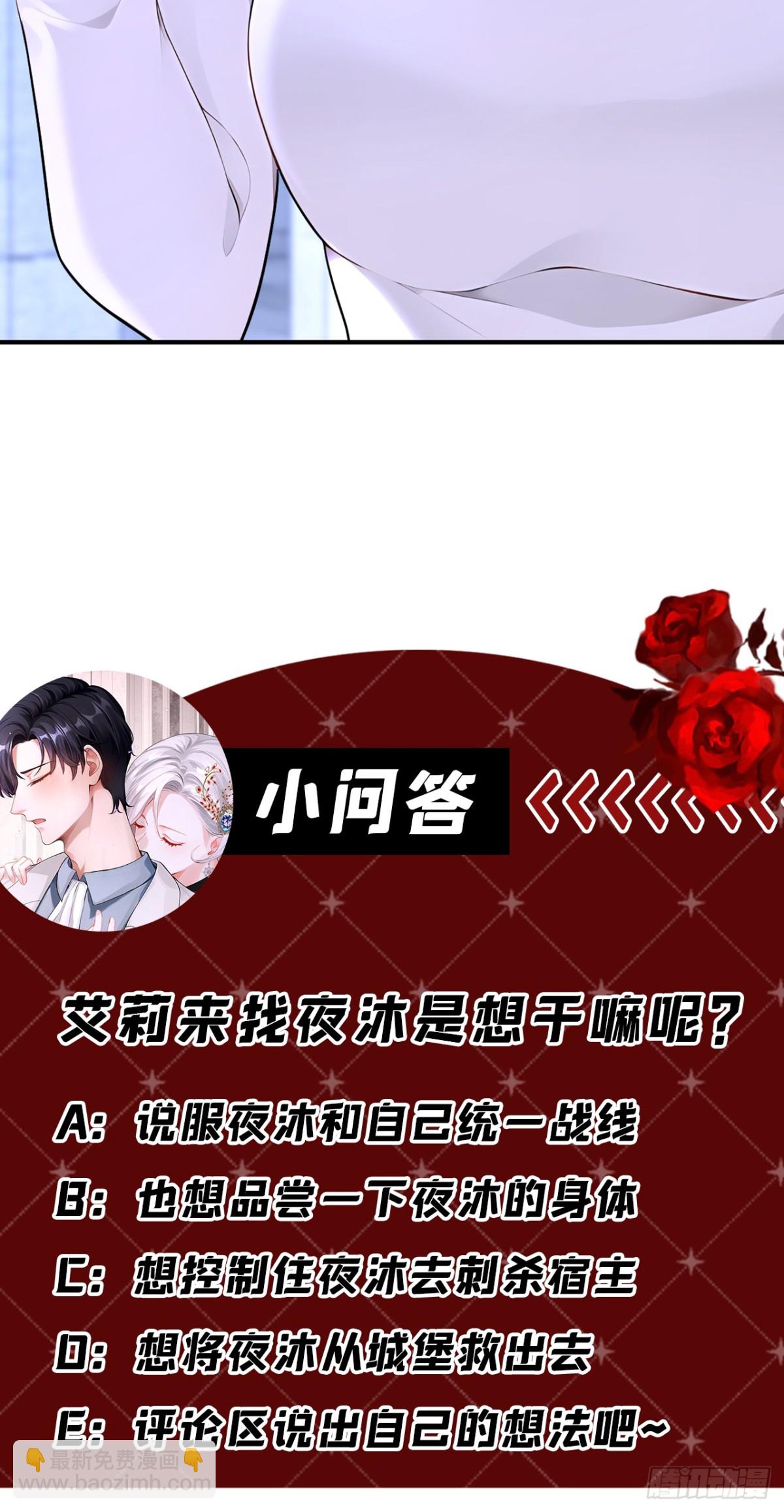 第169话 我不会臣服的！-第173话