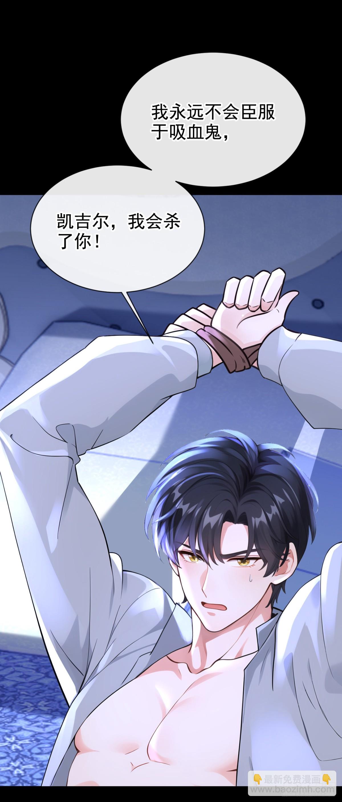 第169话 我不会臣服的！-第173话