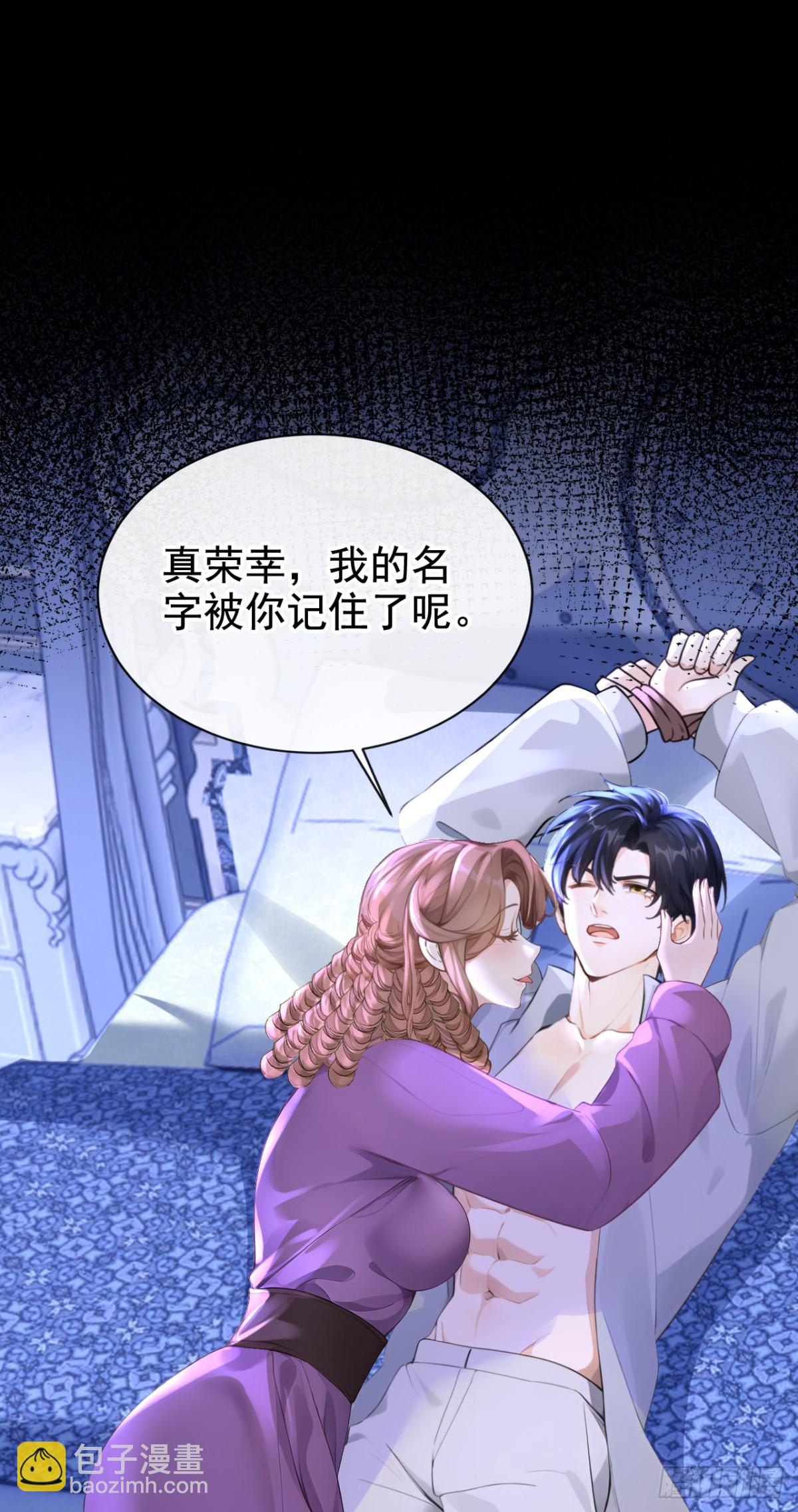 第169话 我不会臣服的！-第173话