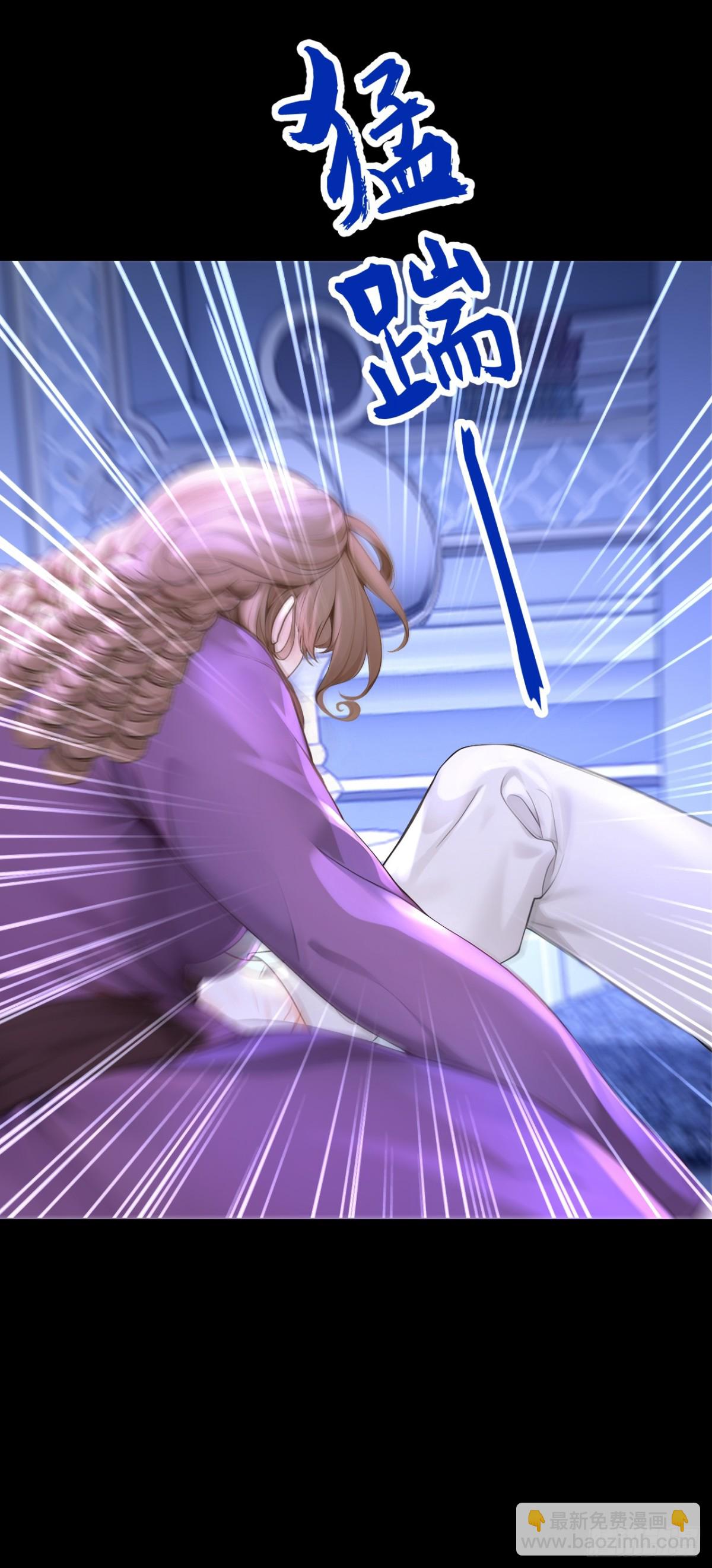 第169话 我不会臣服的！-第173话