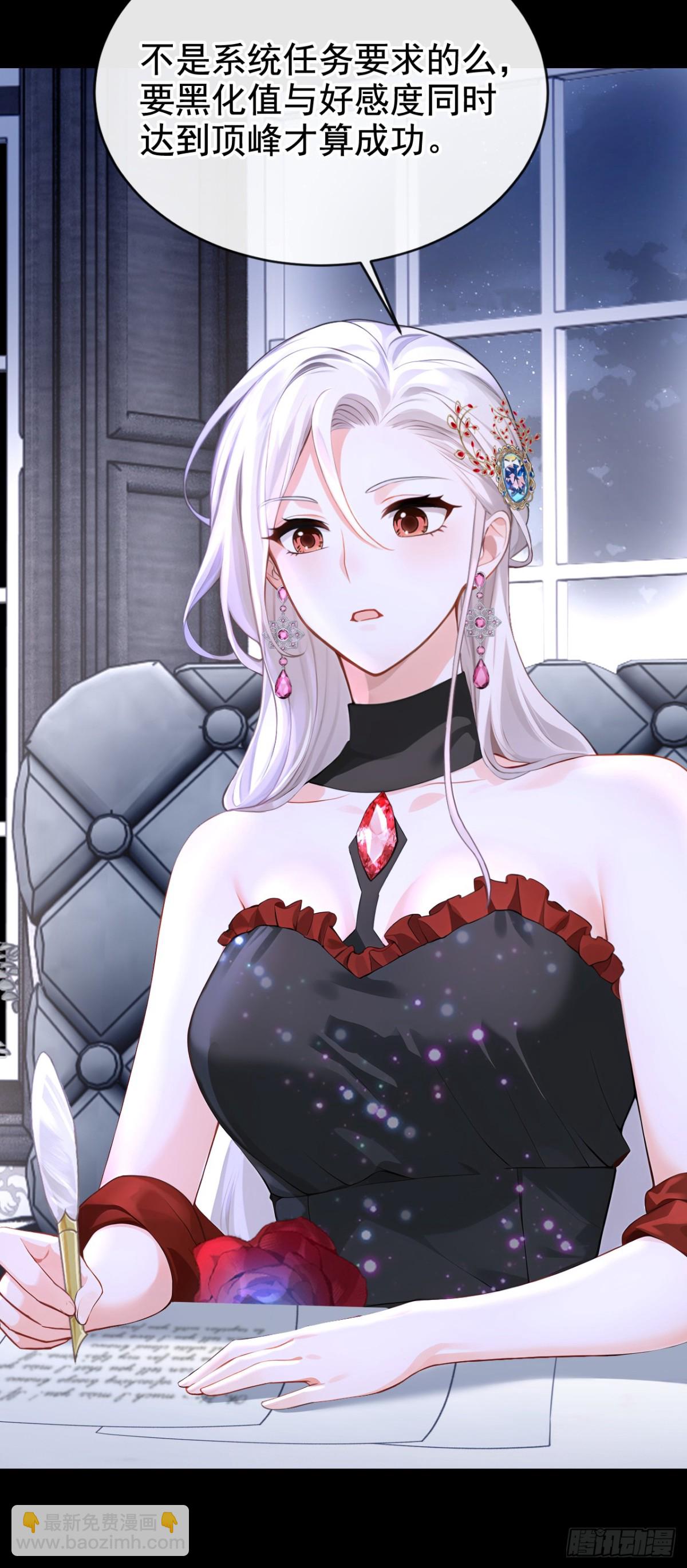 第171话 自作孽，不可活！(1/2)-第175话