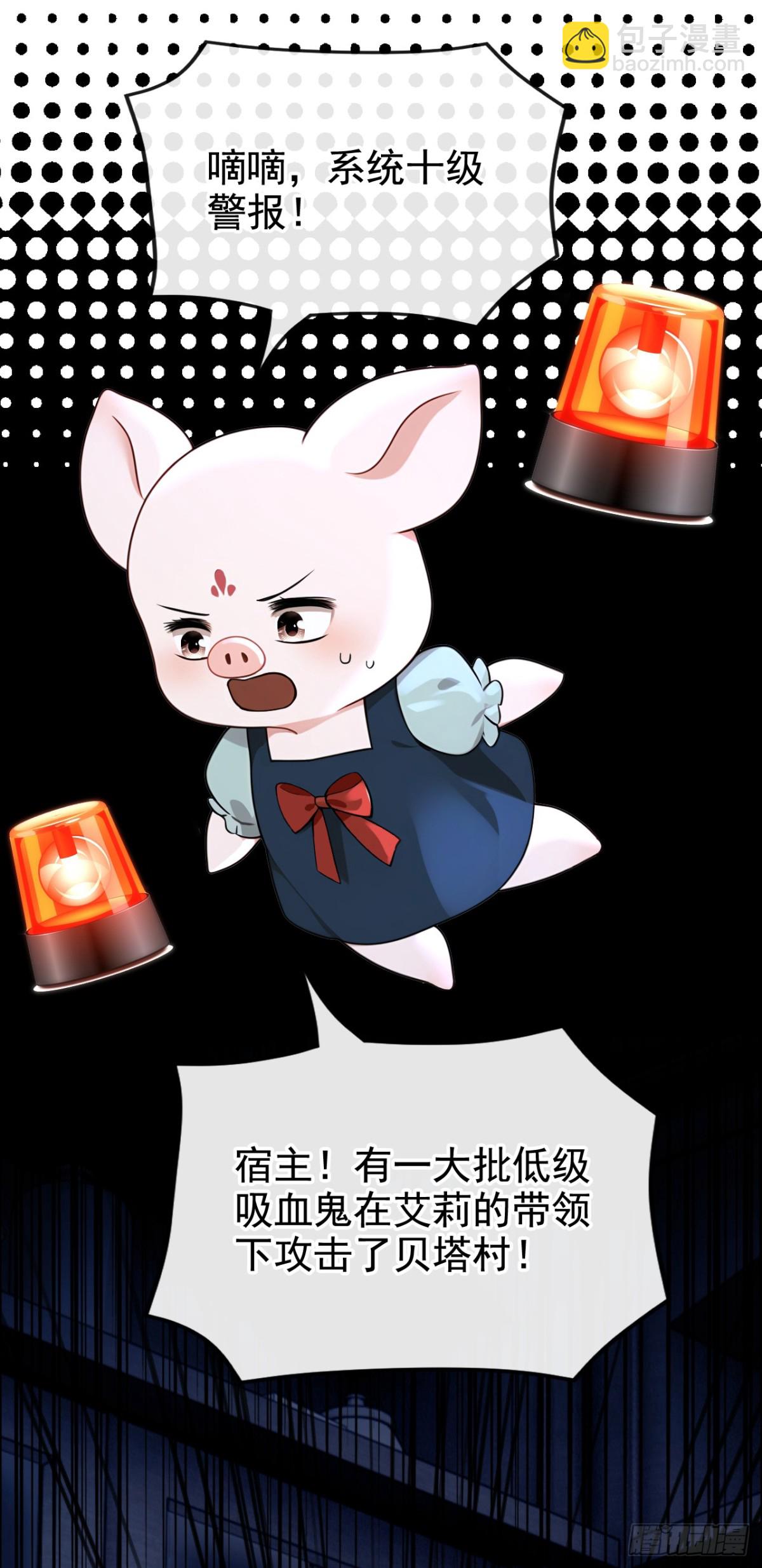 第171话 自作孽，不可活！(1/2)-第175话