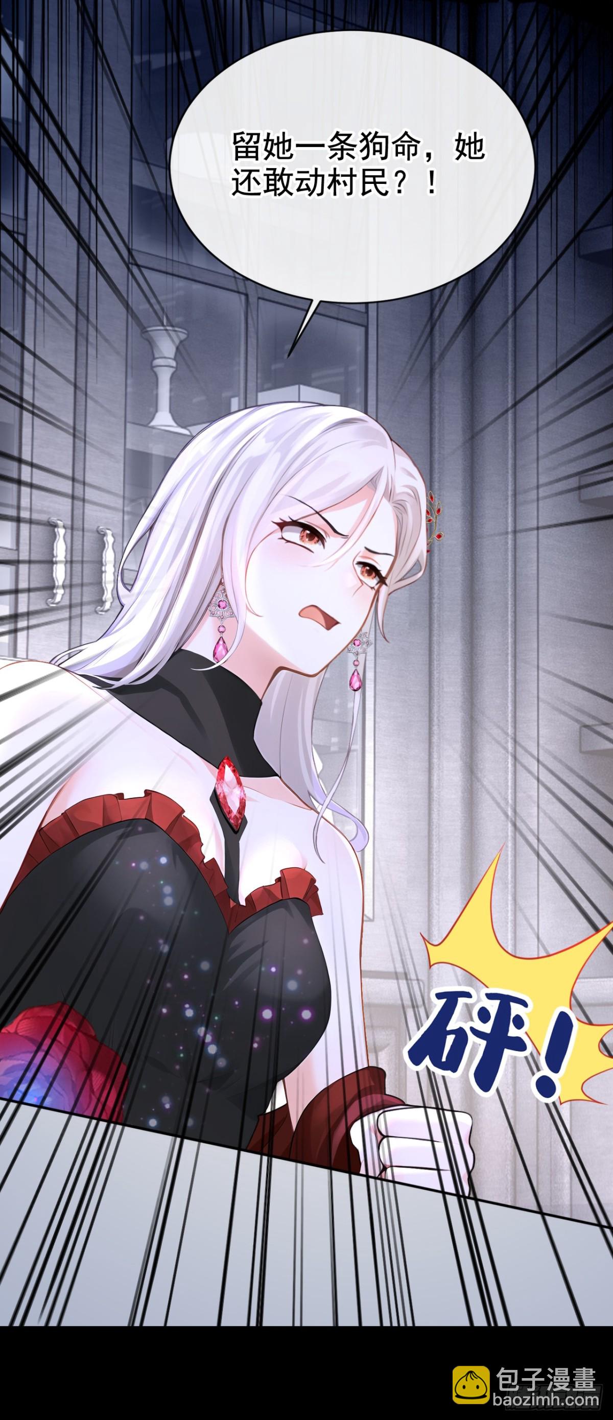 第171话 自作孽，不可活！(1/2)-第175话