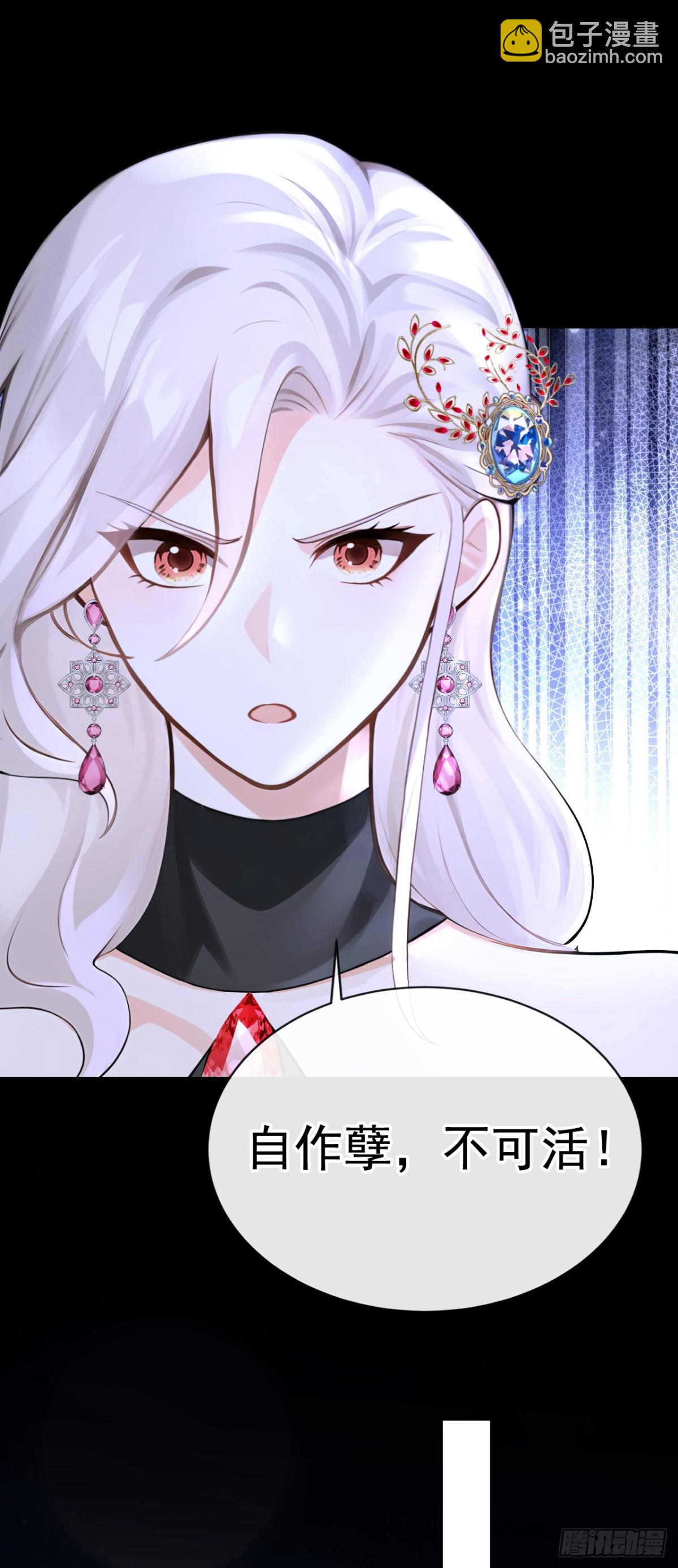 第171话 自作孽，不可活！(1/2)-第175话