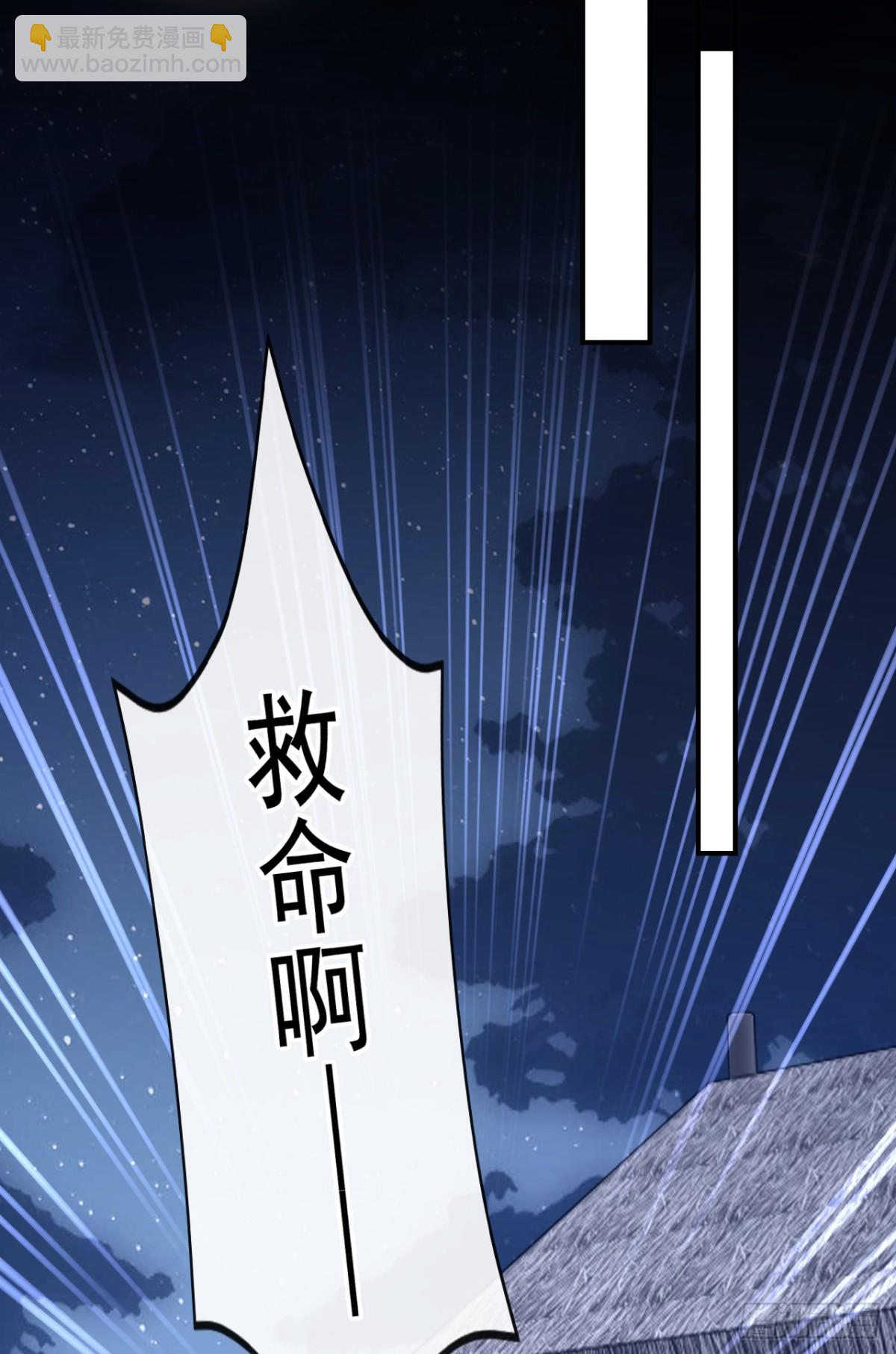 第171话 自作孽，不可活！(1/2)-第175话