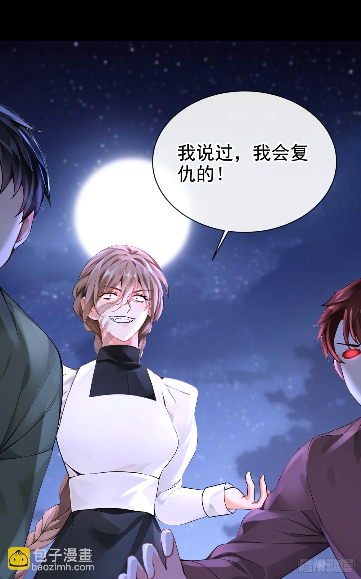 第171话 自作孽，不可活！(1/2)-第175话