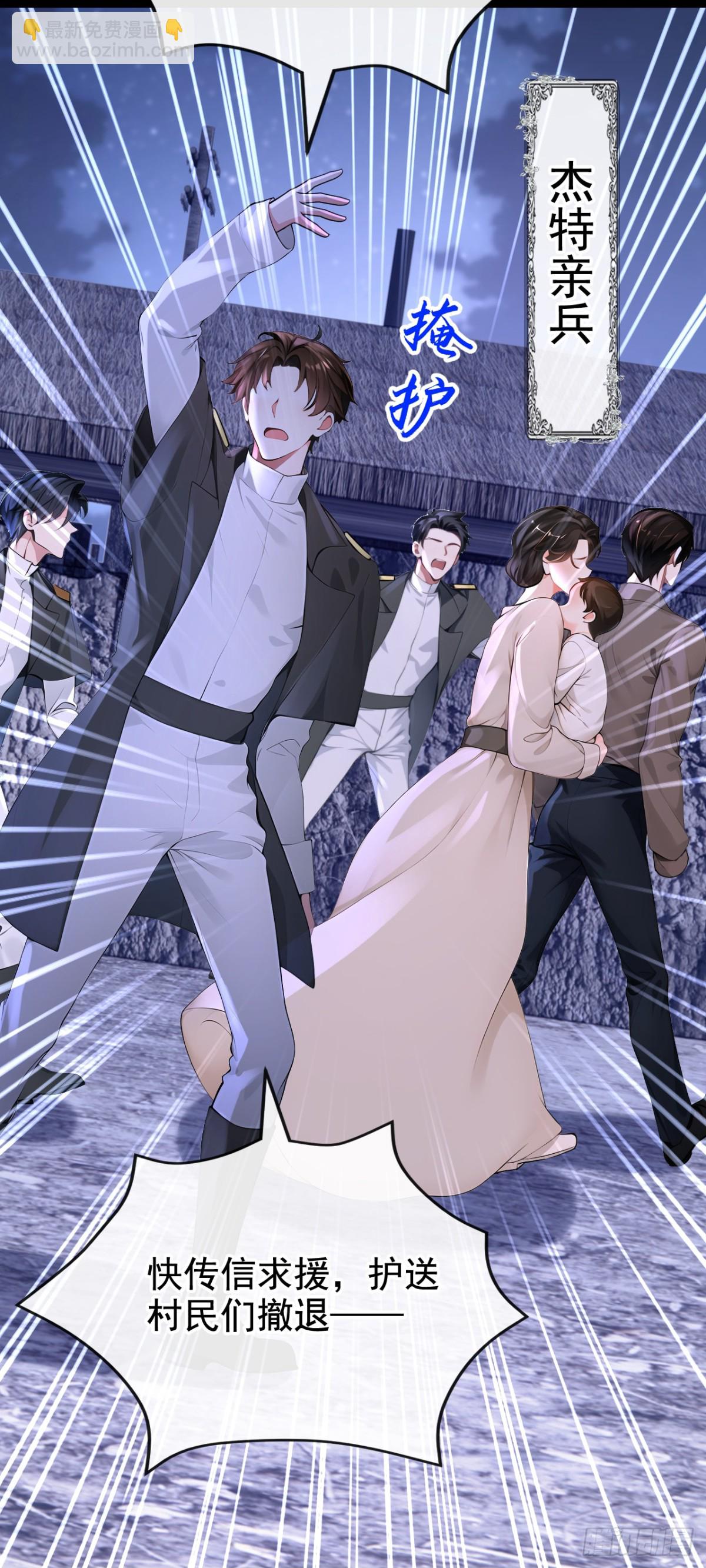 第171话 自作孽，不可活！(1/2)-第175话