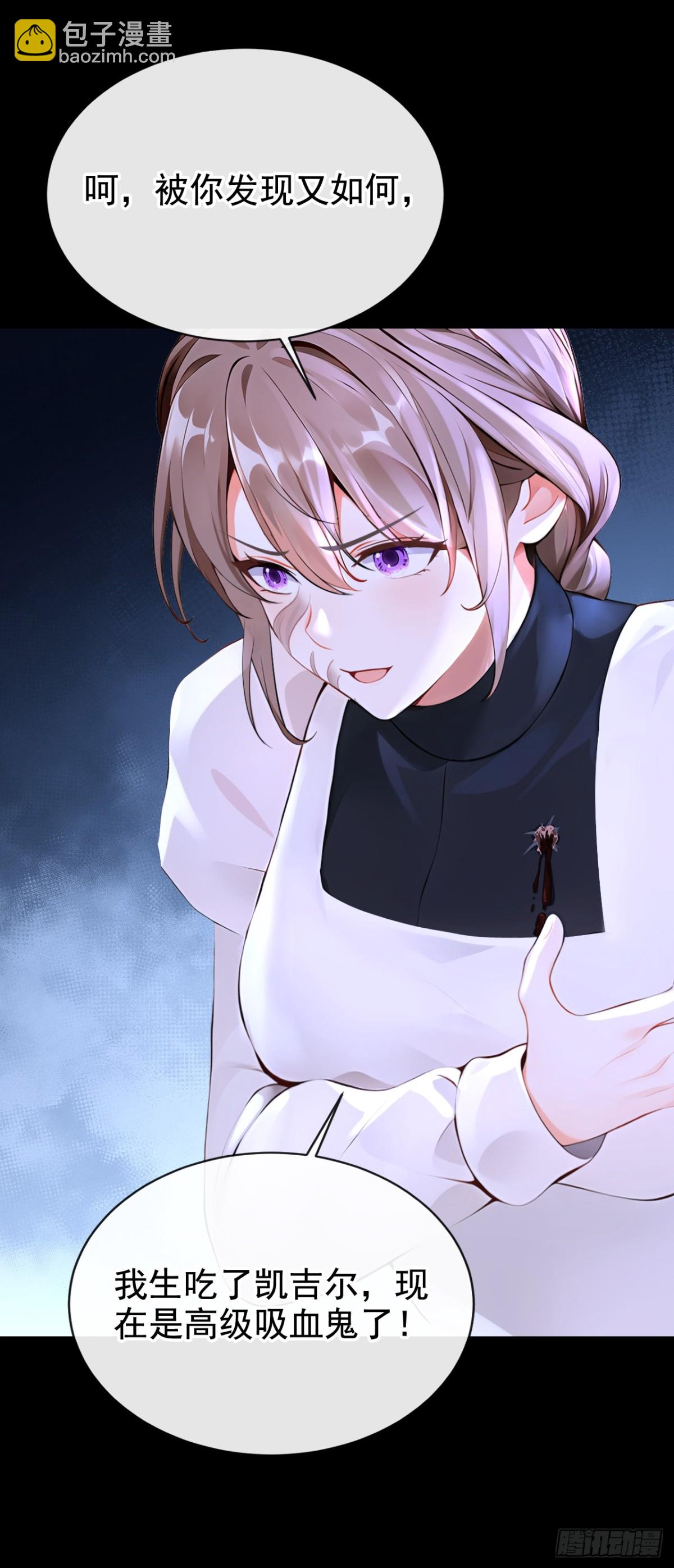 第171话 自作孽，不可活！(1/2)-第175话