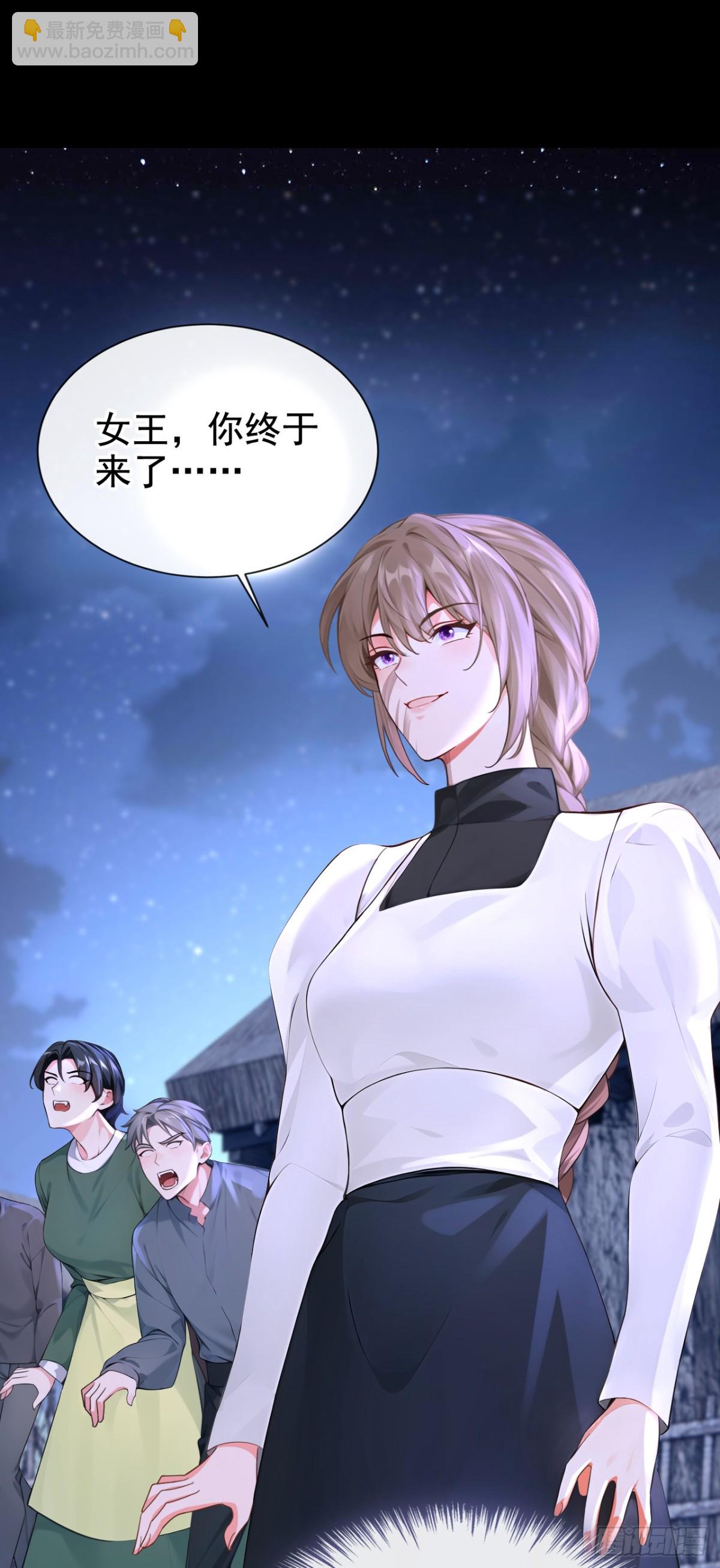 第171话 自作孽，不可活！(1/2)-第175话