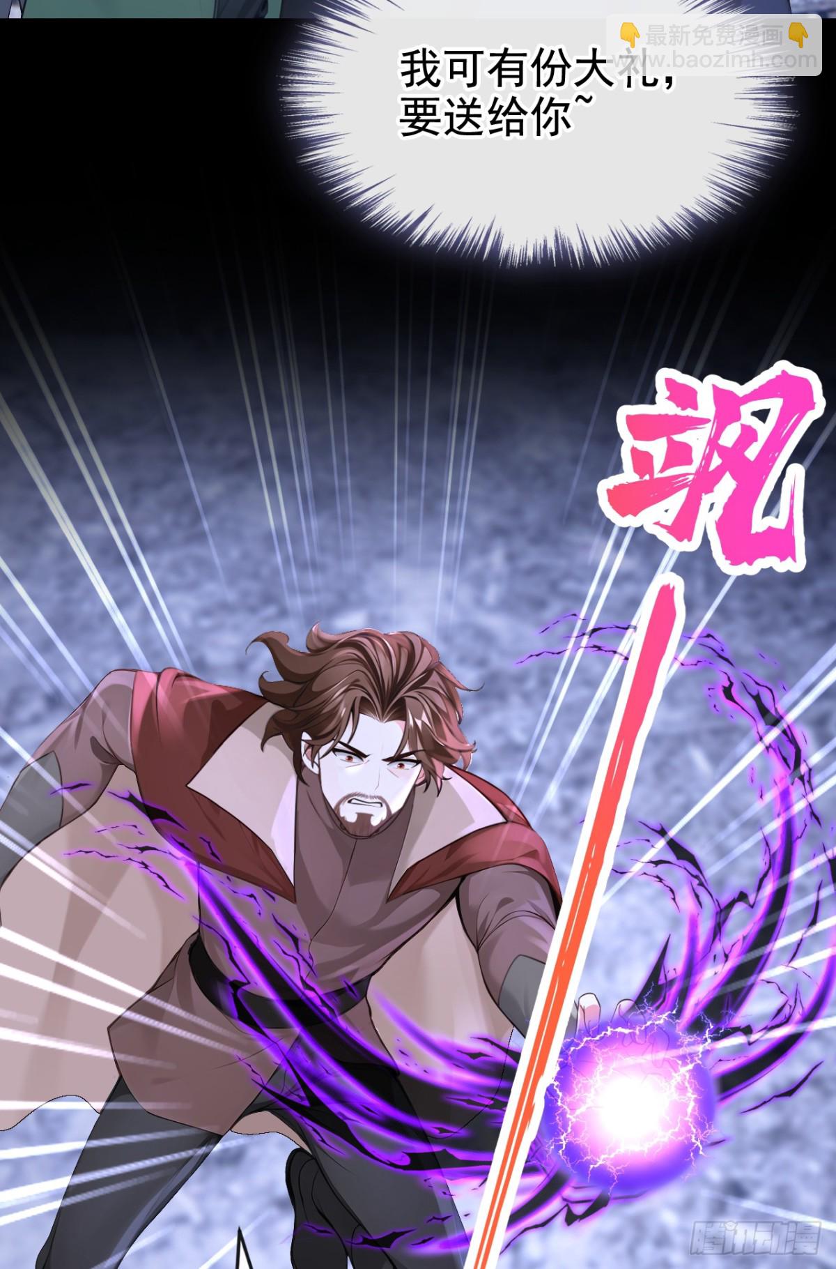 第171话 自作孽，不可活！(1/2)-第175话