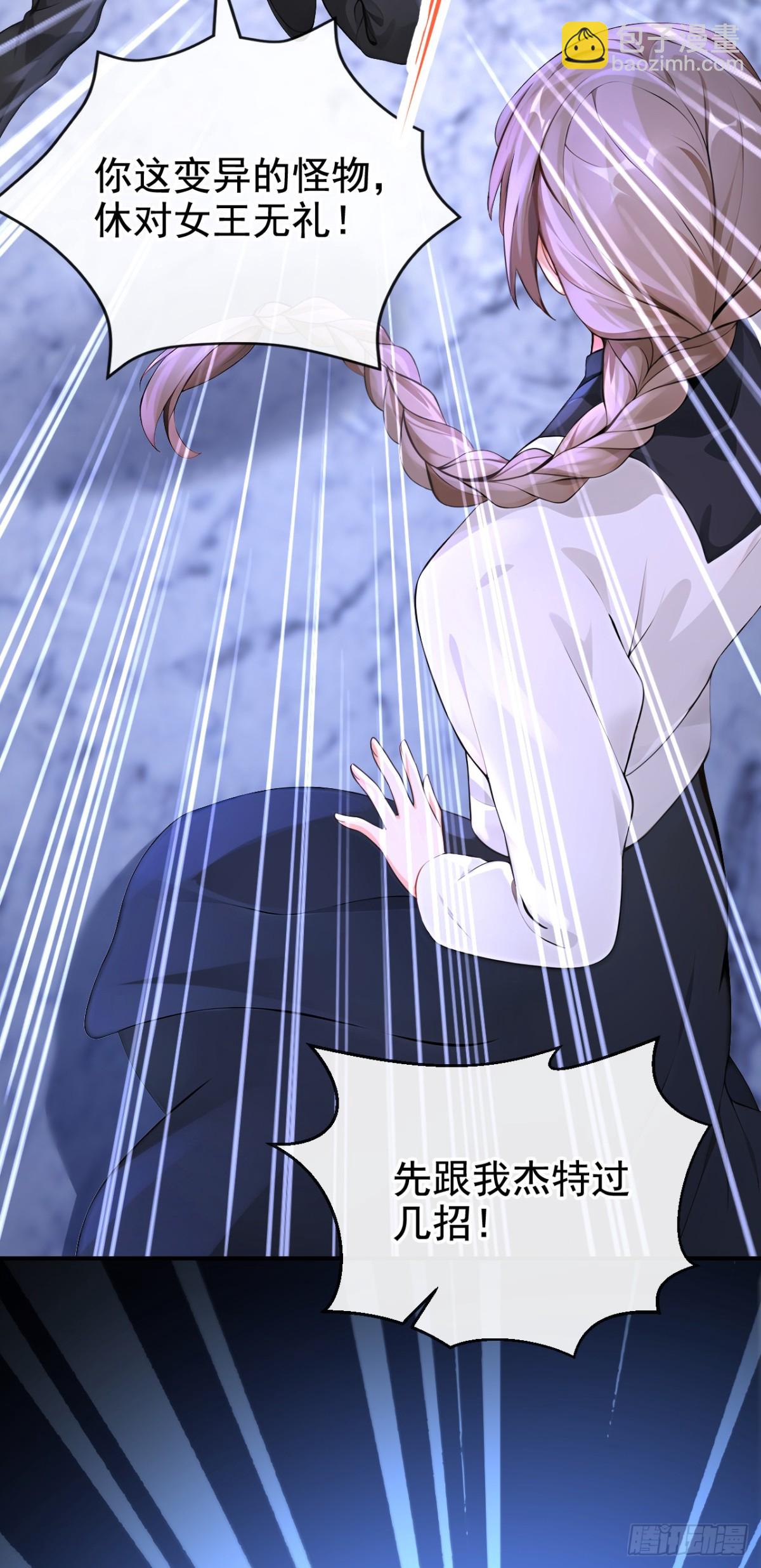 第171话 自作孽，不可活！(1/2)-第175话