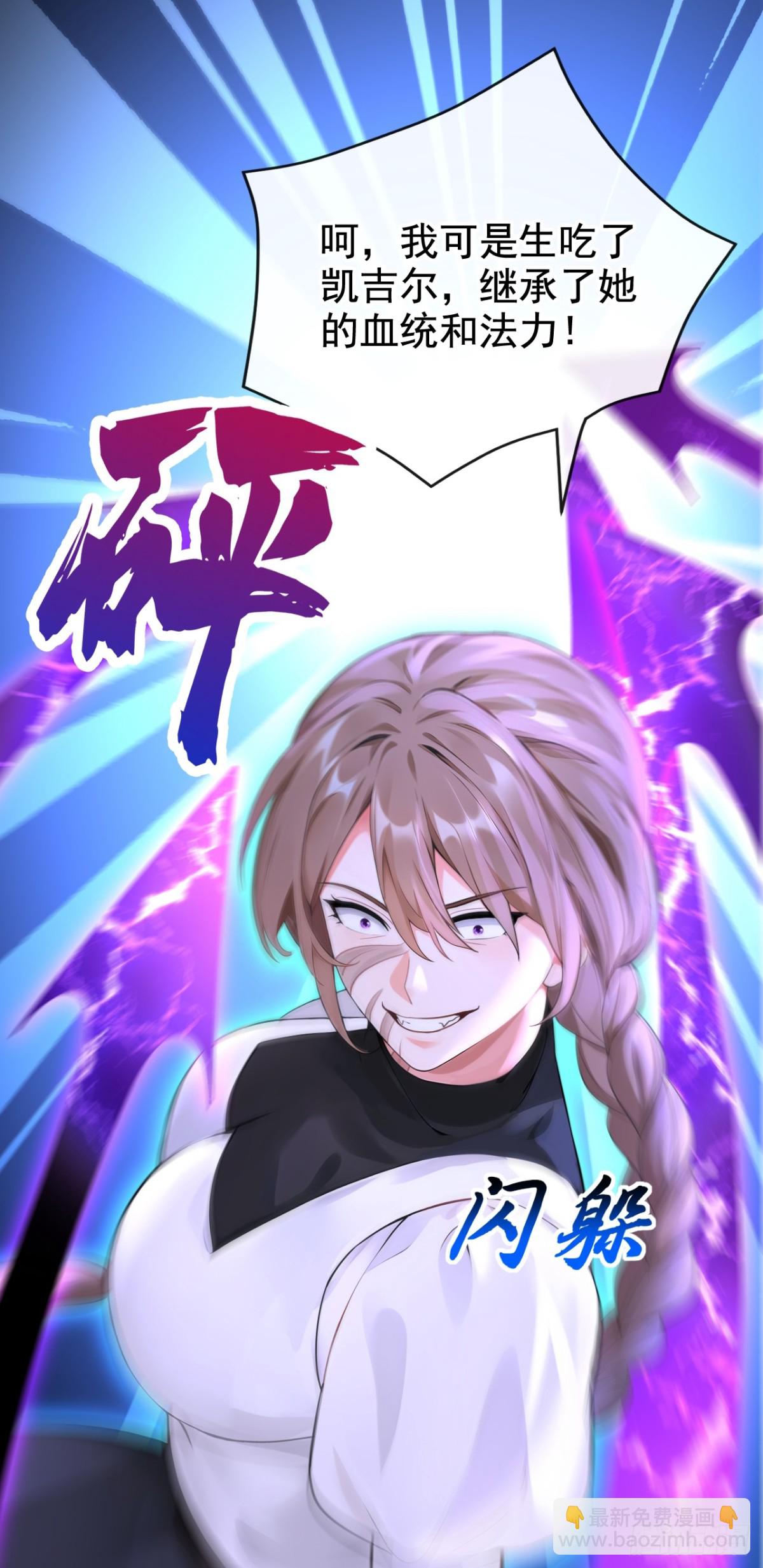 第171话 自作孽，不可活！(1/2)-第175话