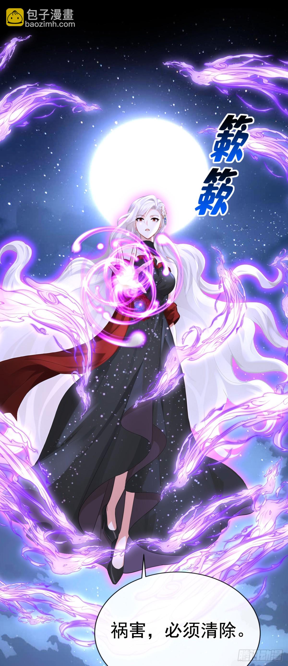 第171话 自作孽，不可活！(1/2)-第175话