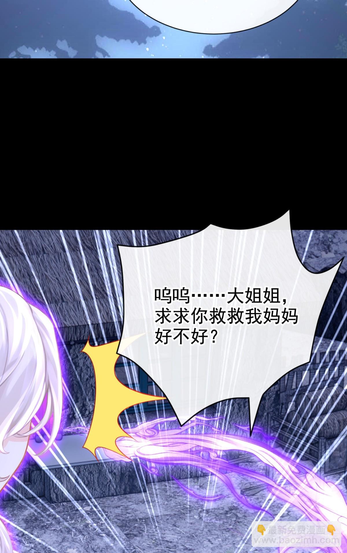 第171话 自作孽，不可活！(1/2)-第175话