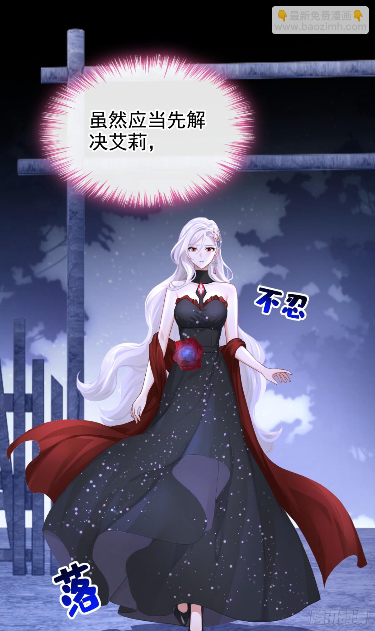 第171话 自作孽，不可活！(1/2)-第175话