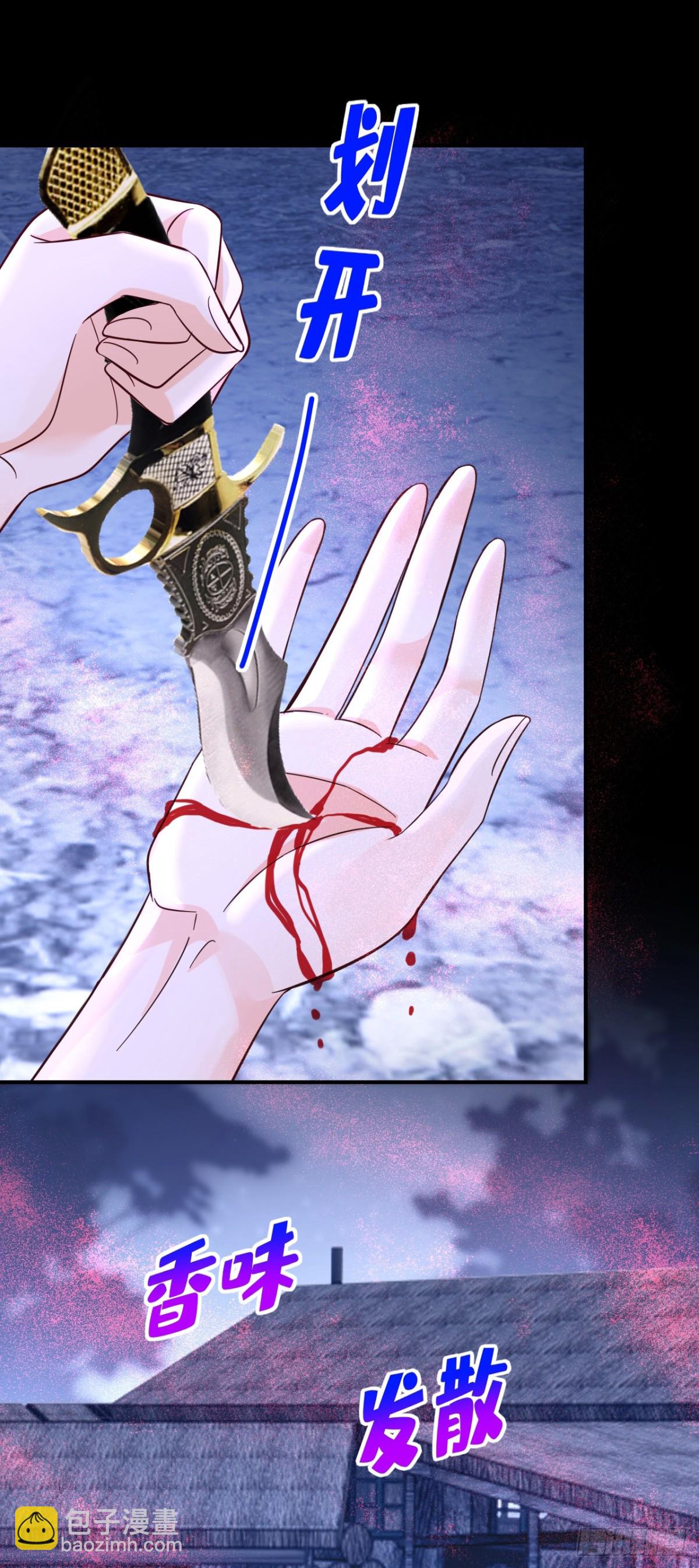 第171话 自作孽，不可活！(1/2)-第175话