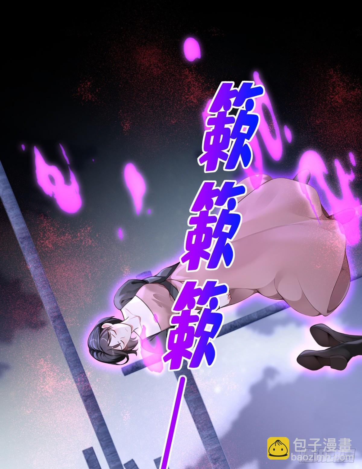 第171话 自作孽，不可活！(1/2)-第175话