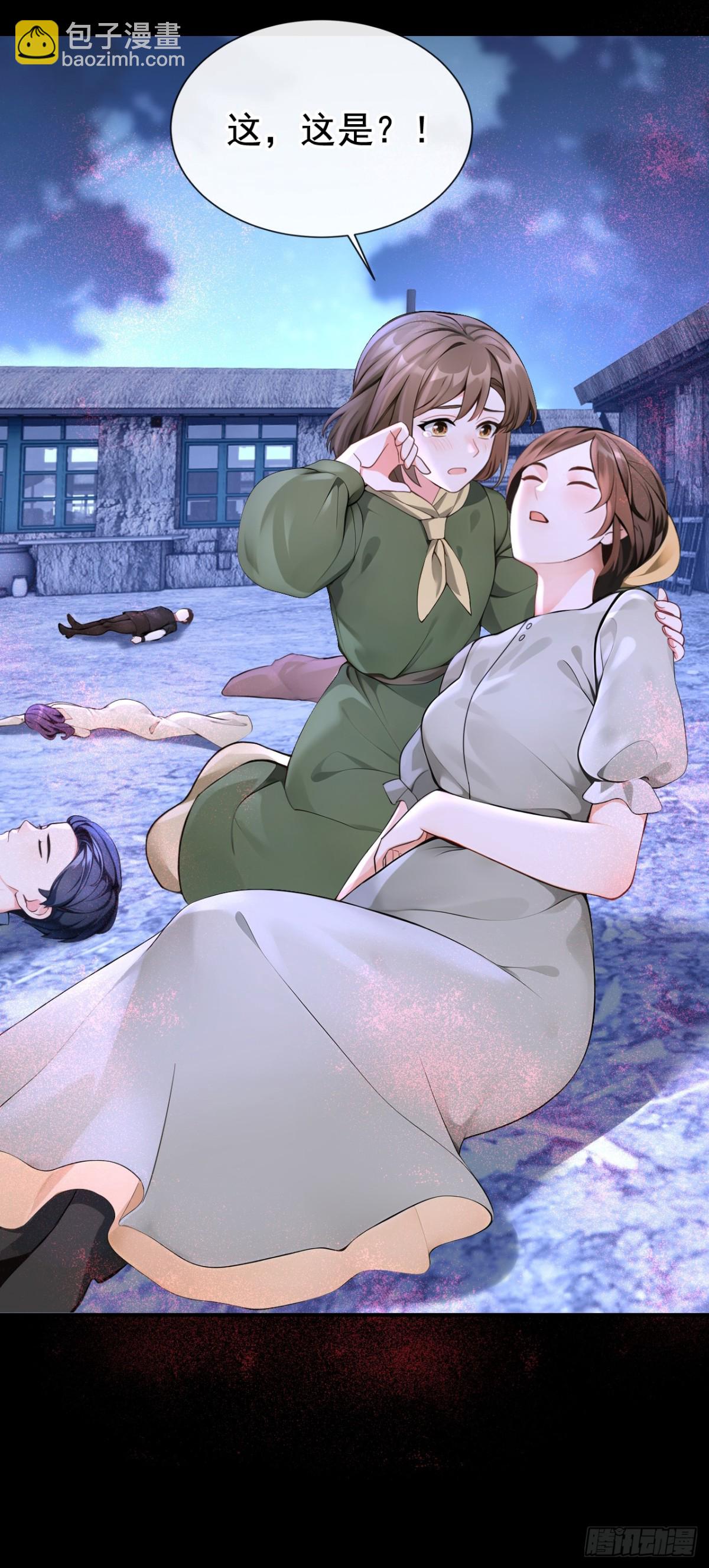 第171话 自作孽，不可活！(1/2)-第175话