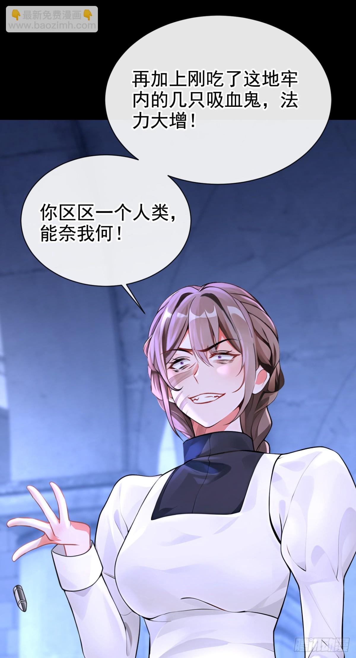 第171话 自作孽，不可活！(1/2)-第175话