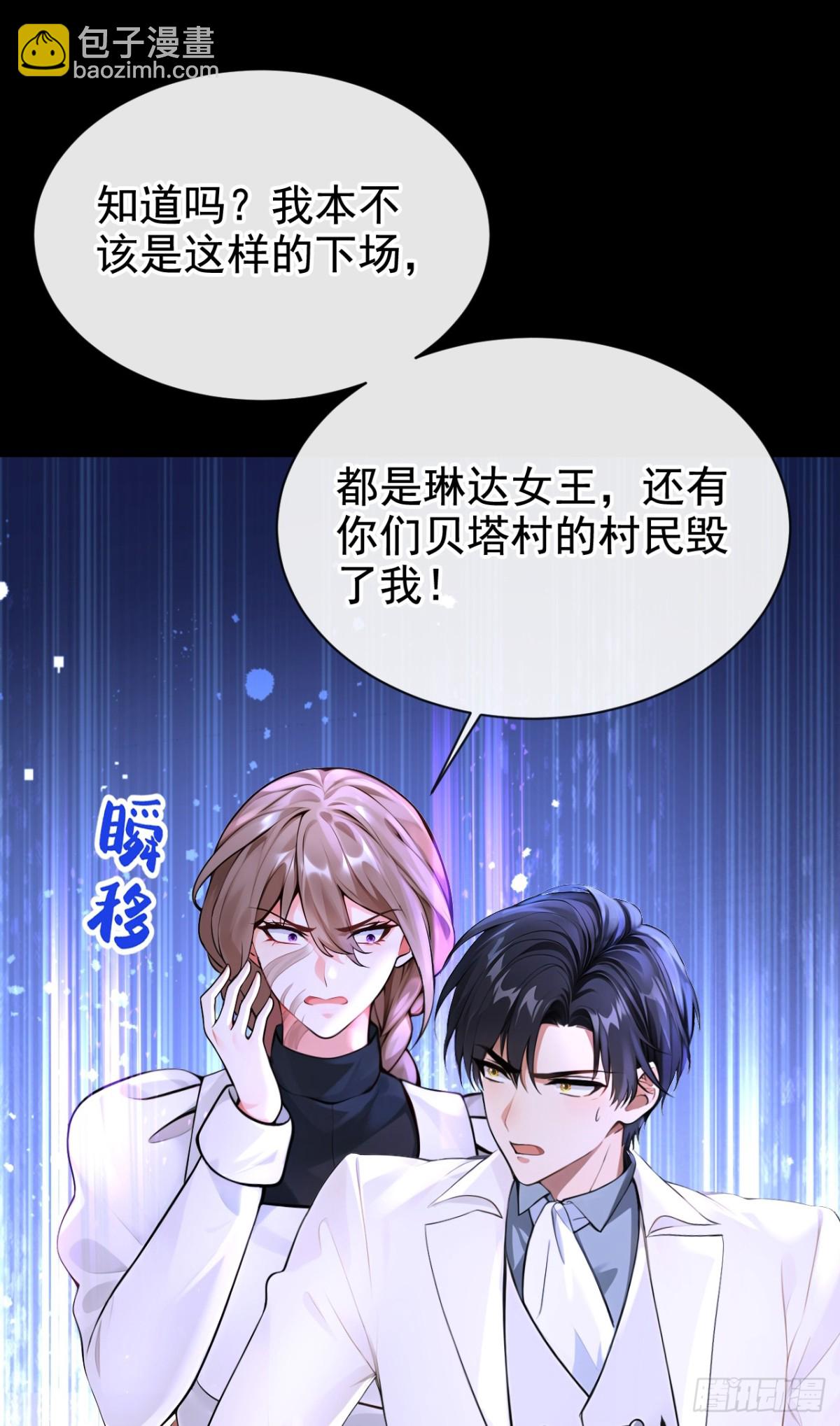 第171话 自作孽，不可活！(1/2)-第175话