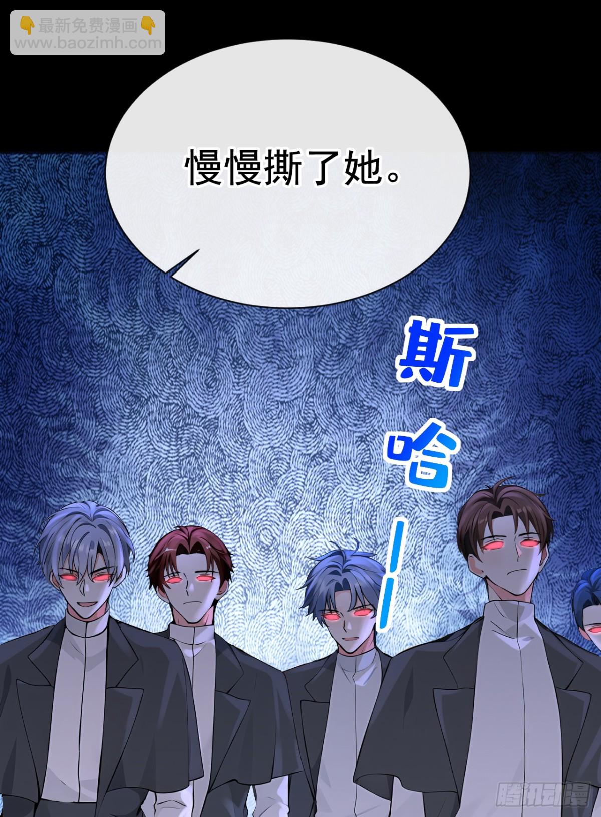 第173话 你不要离开我！-第177话