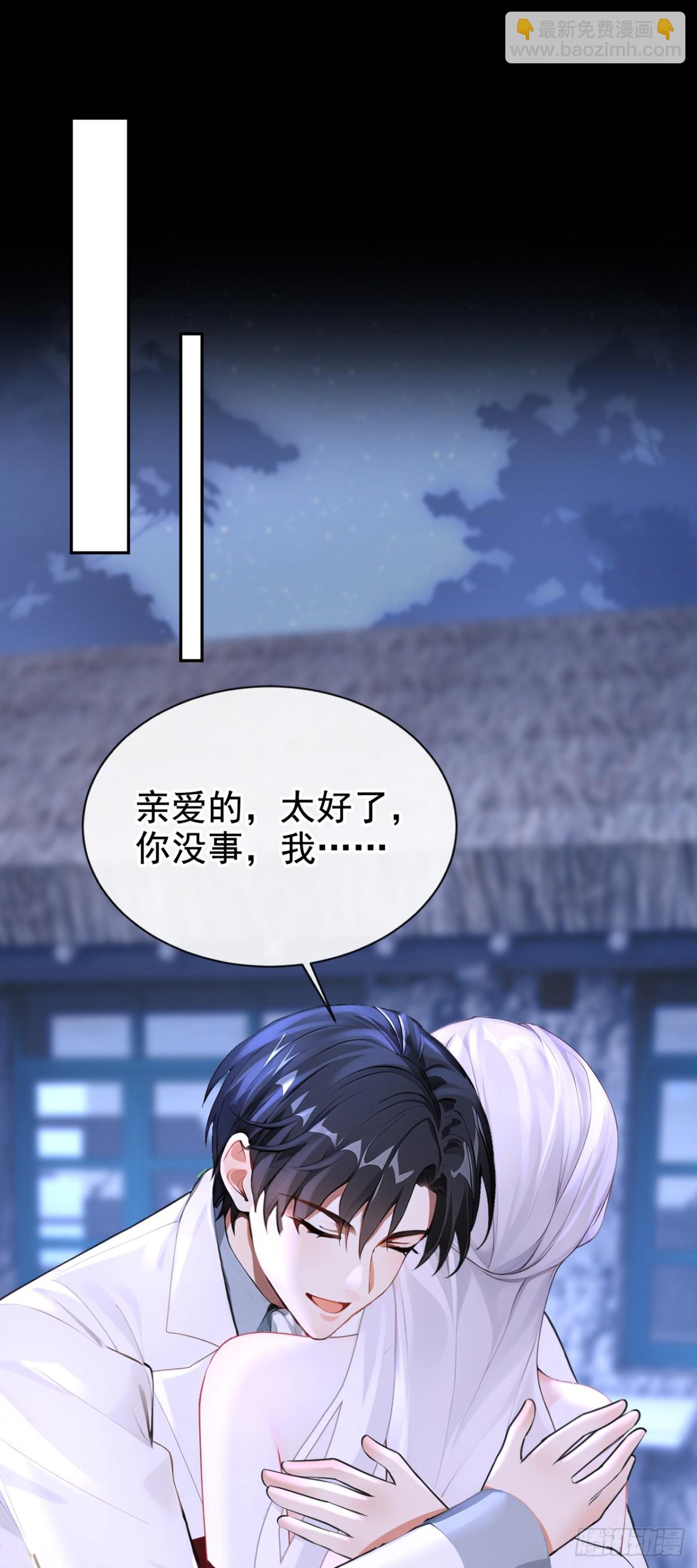 第173话 你不要离开我！-第177话