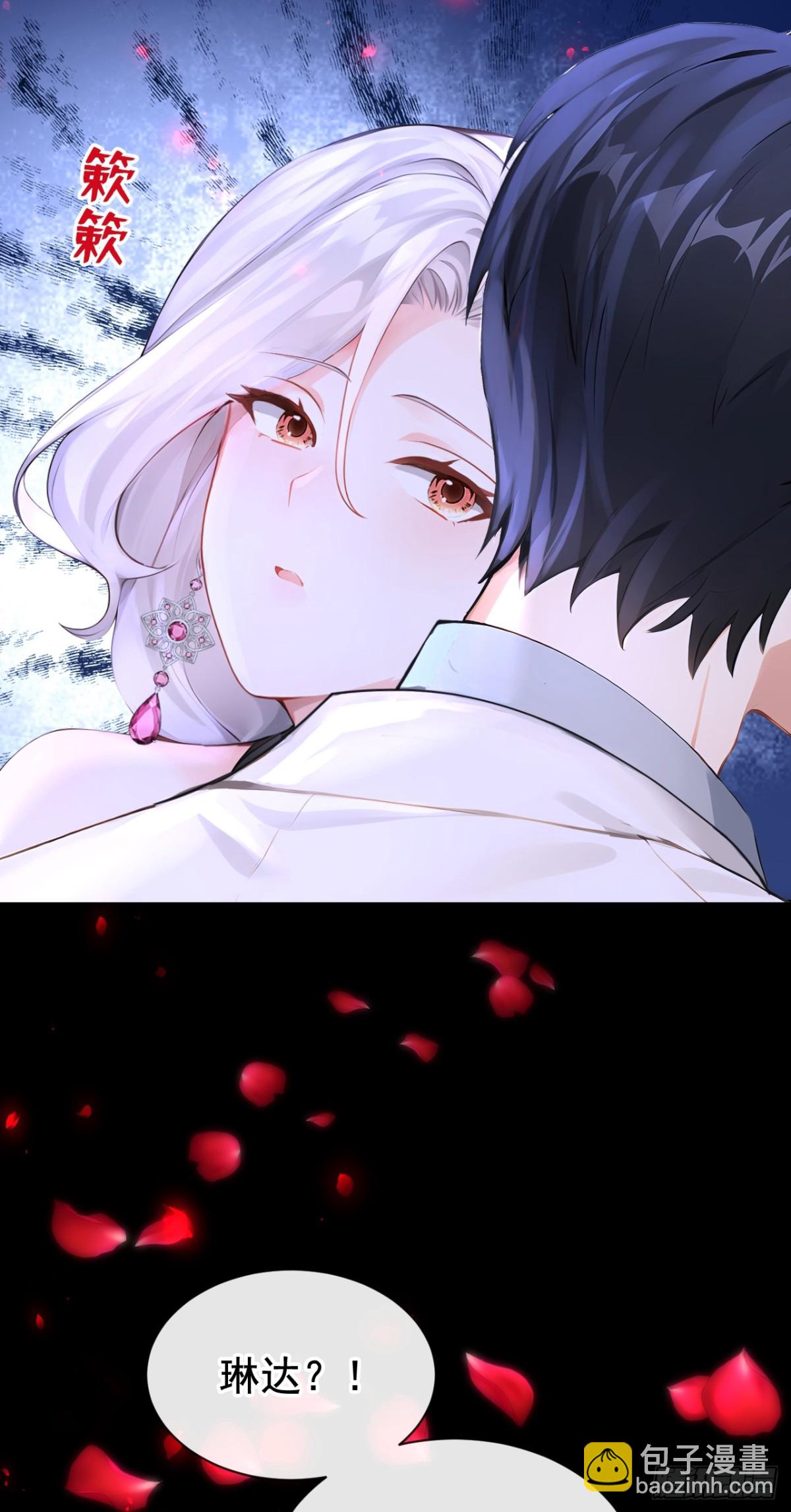 第173话 你不要离开我！-第177话