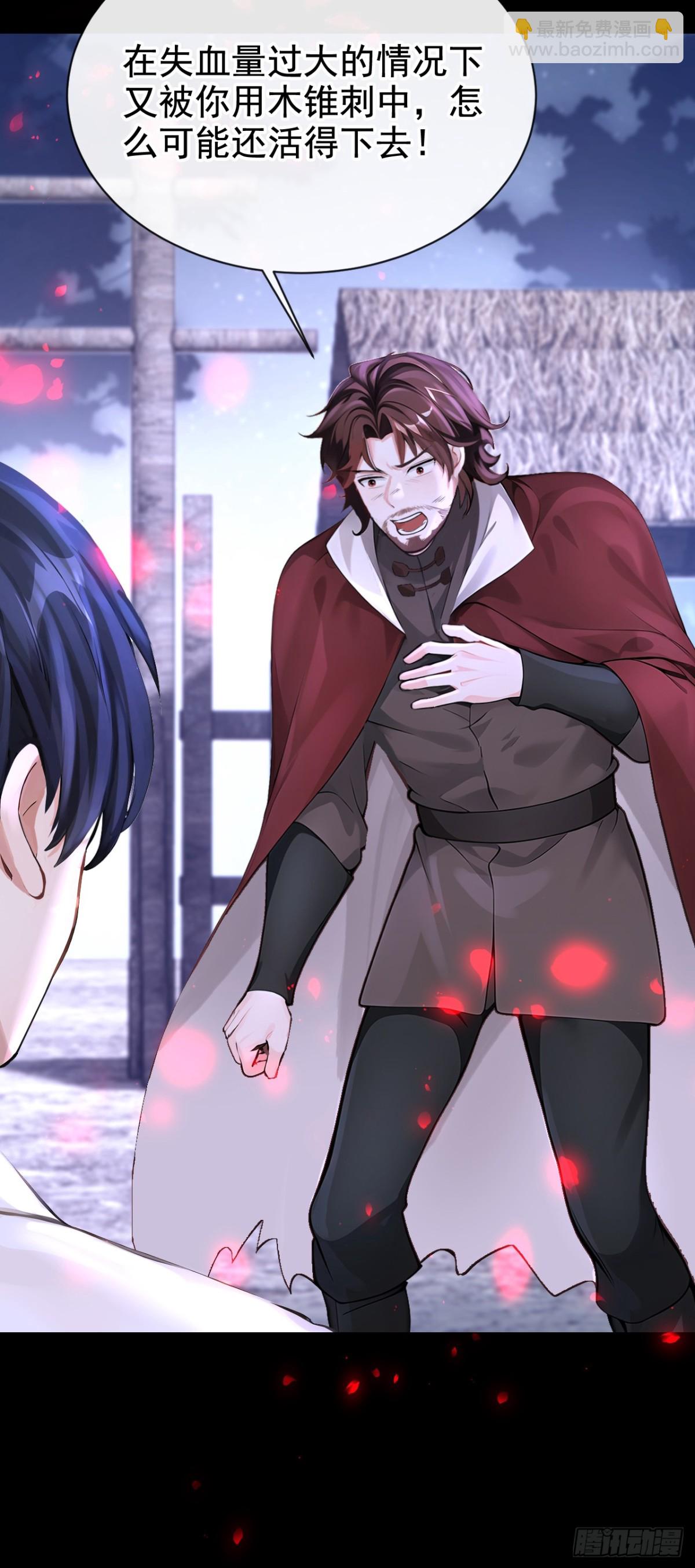 第173话 你不要离开我！-第177话