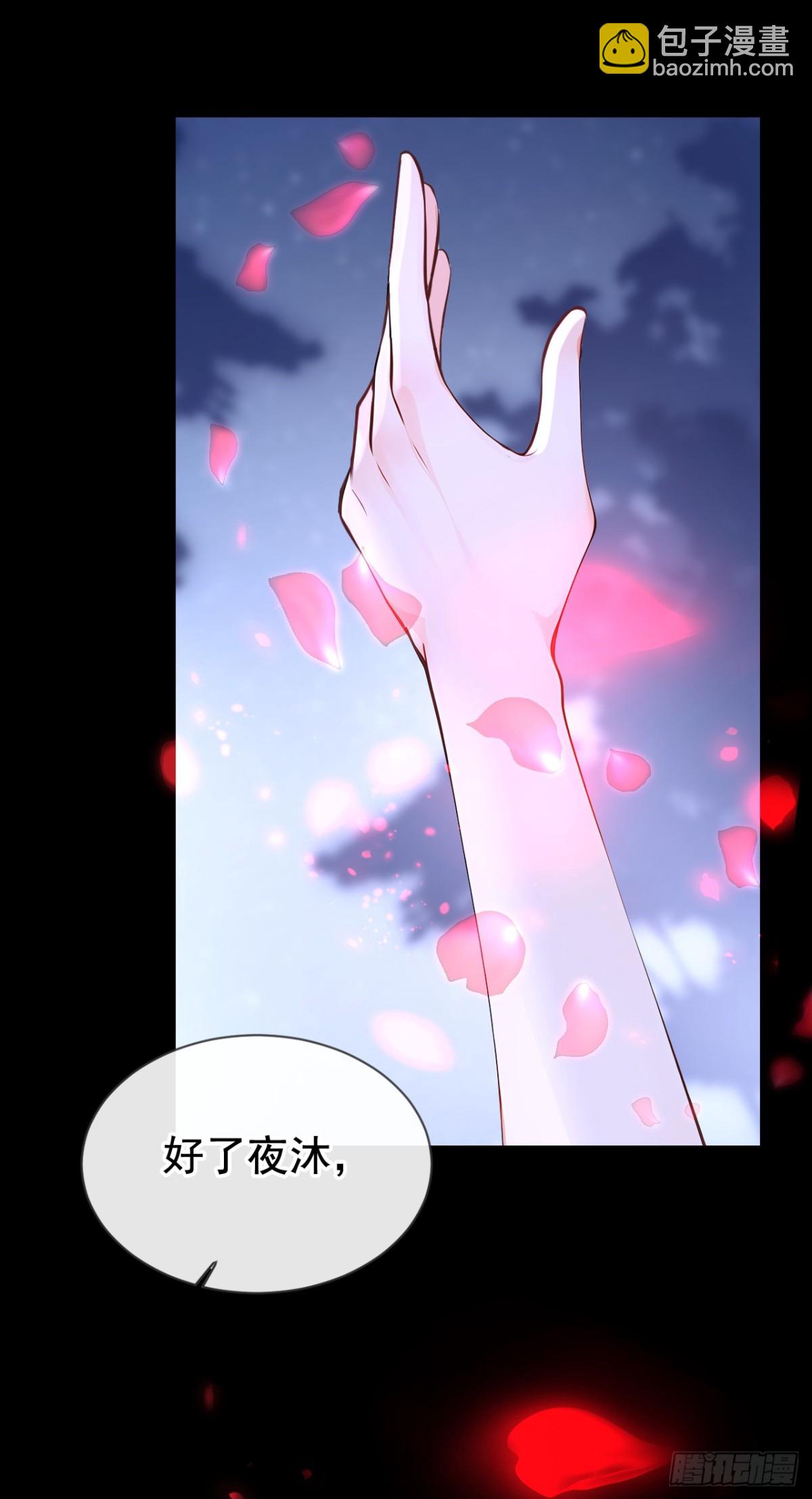 第173话 你不要离开我！-第177话