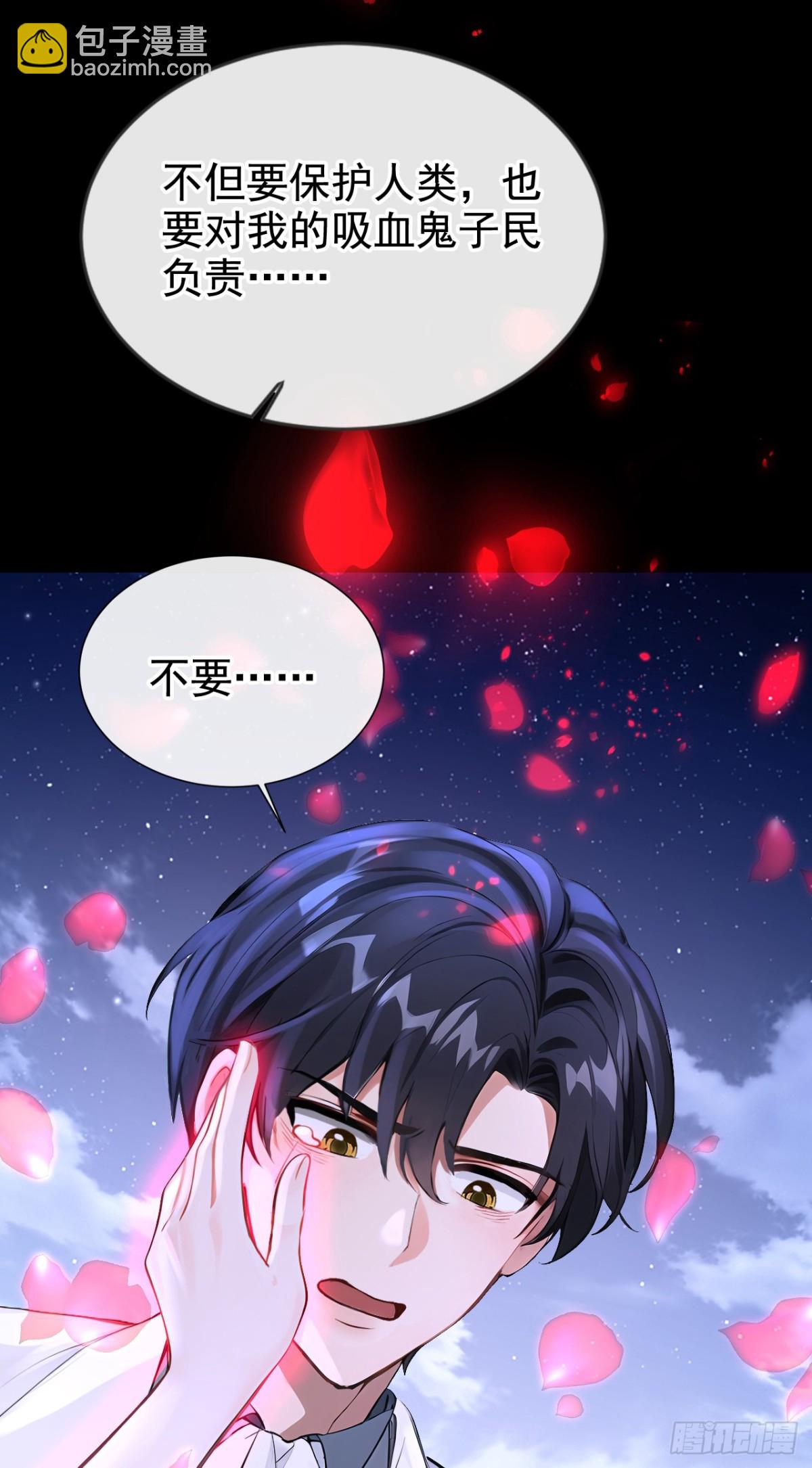 第173话 你不要离开我！-第177话