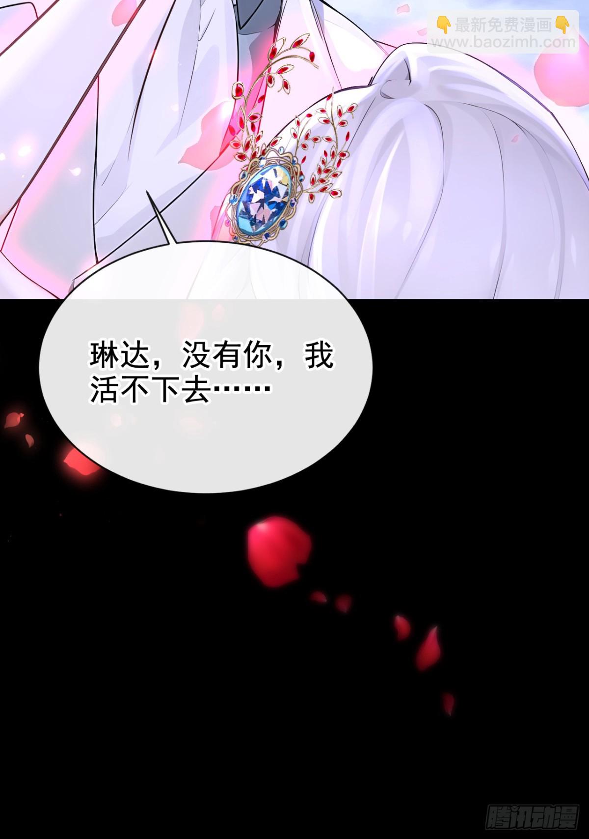 第173话 你不要离开我！-第177话