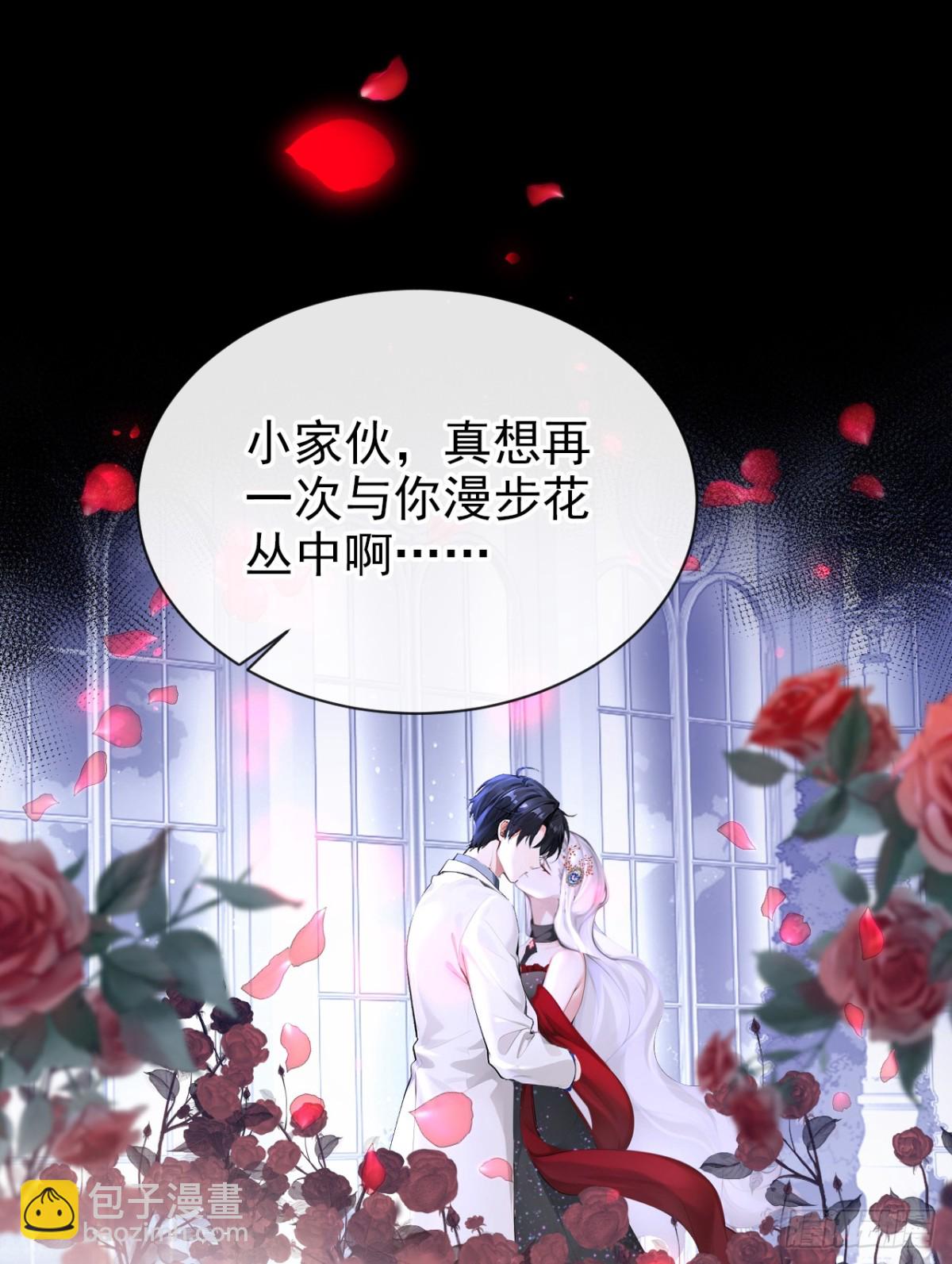 第173话 你不要离开我！-第177话