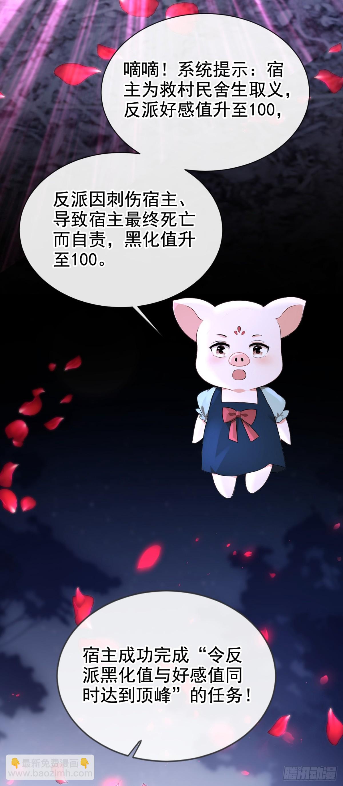 第173话 你不要离开我！-第177话