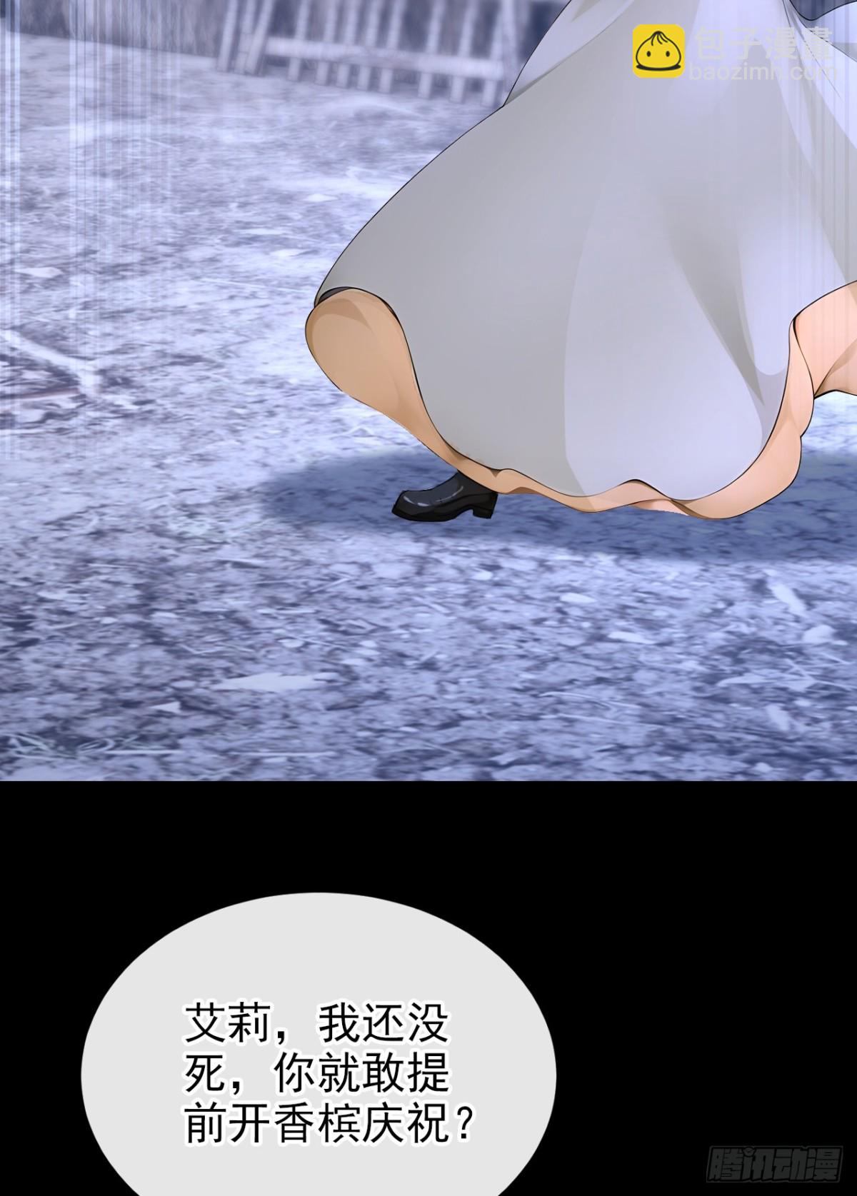 第173话 你不要离开我！-第177话