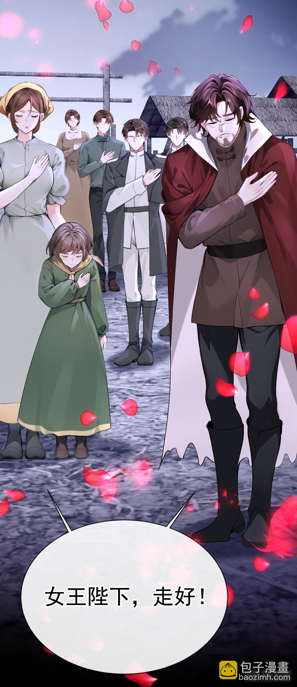 第173话 你不要离开我！-第177话