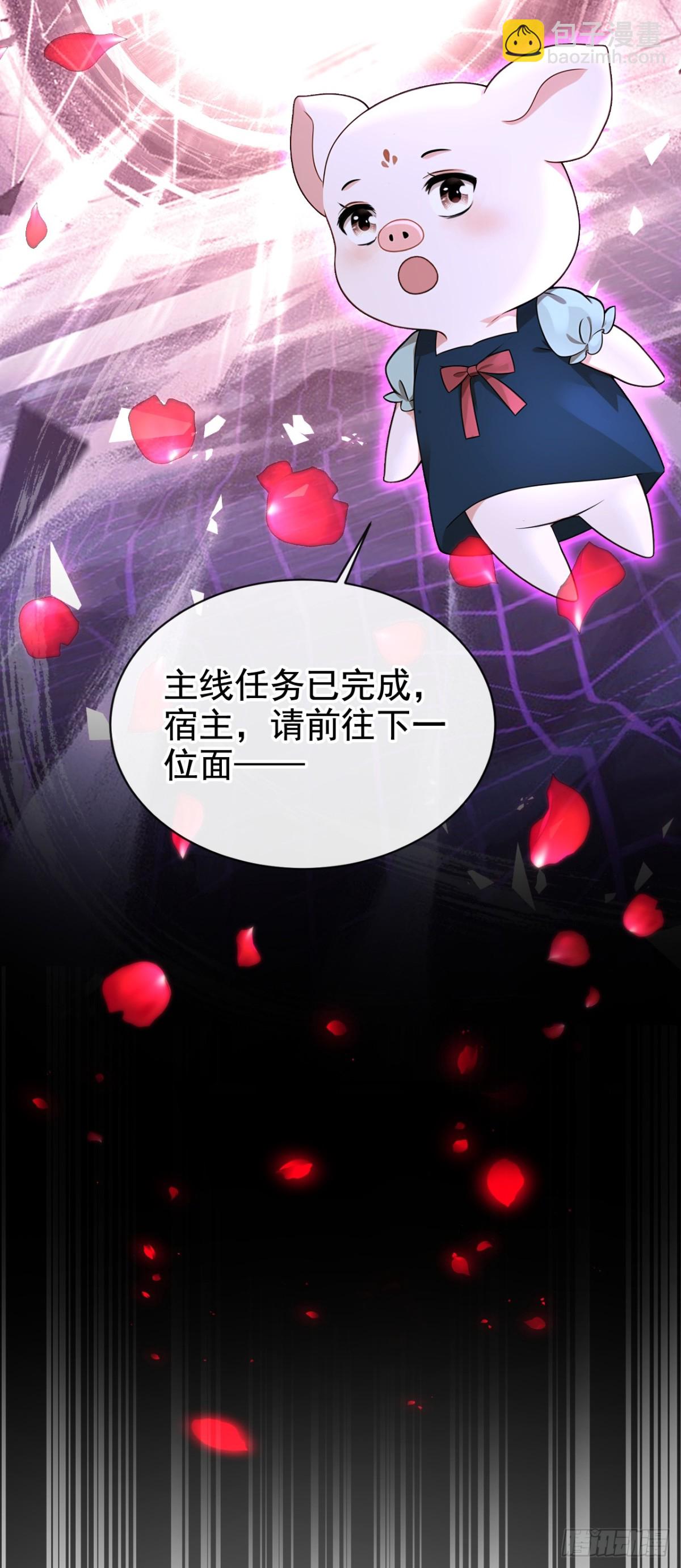 第173话 你不要离开我！-第177话