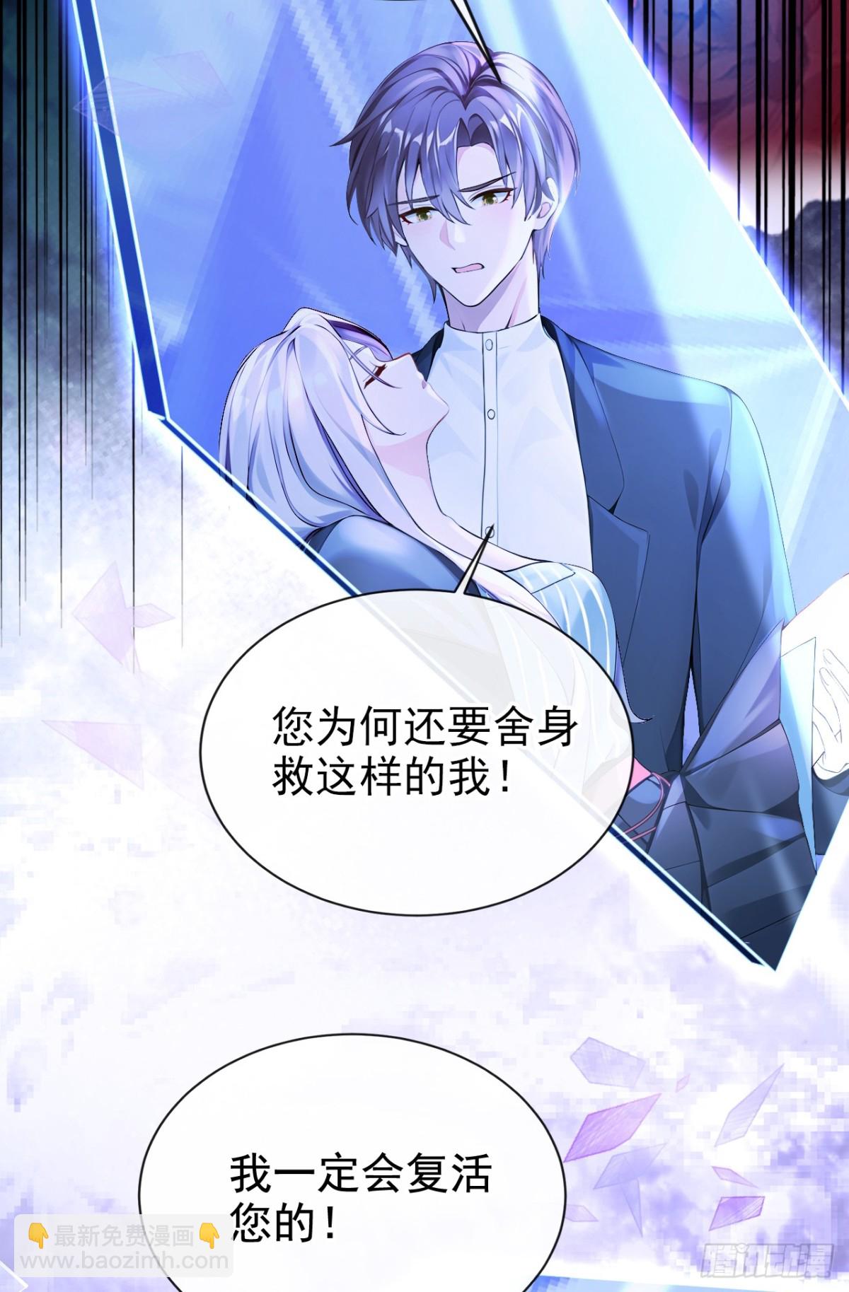 第173话 你不要离开我！-第177话