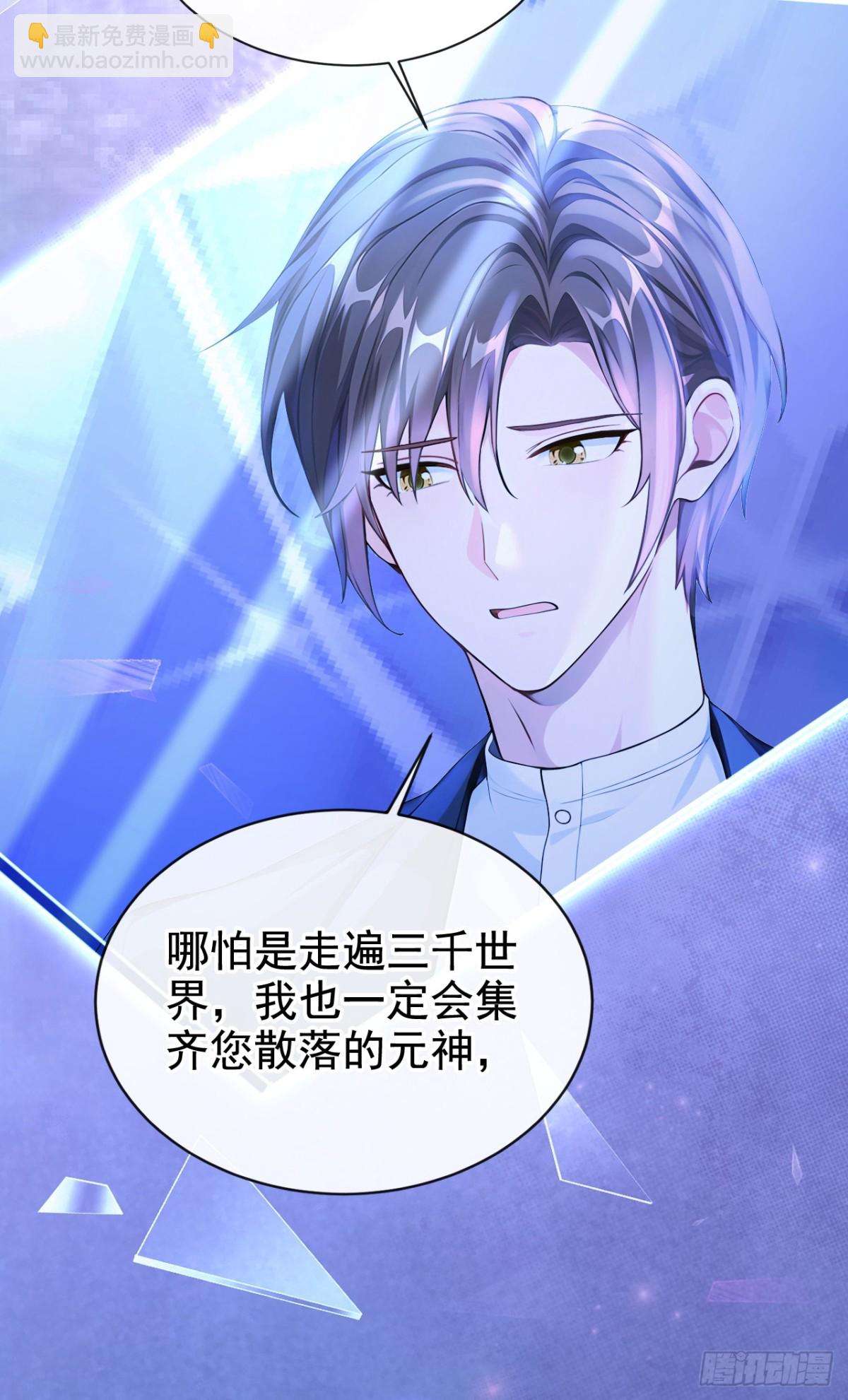 第173话 你不要离开我！-第177话