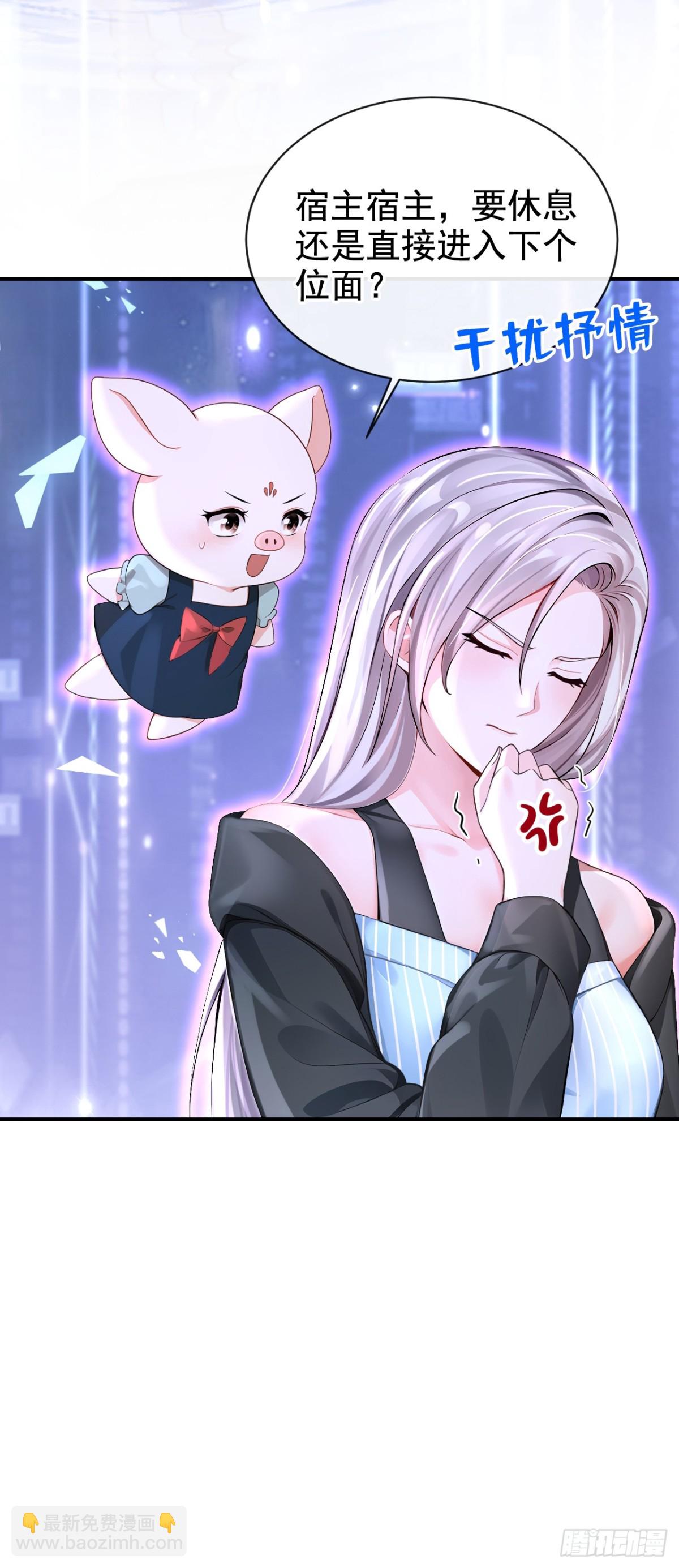 第173话 你不要离开我！-第177话