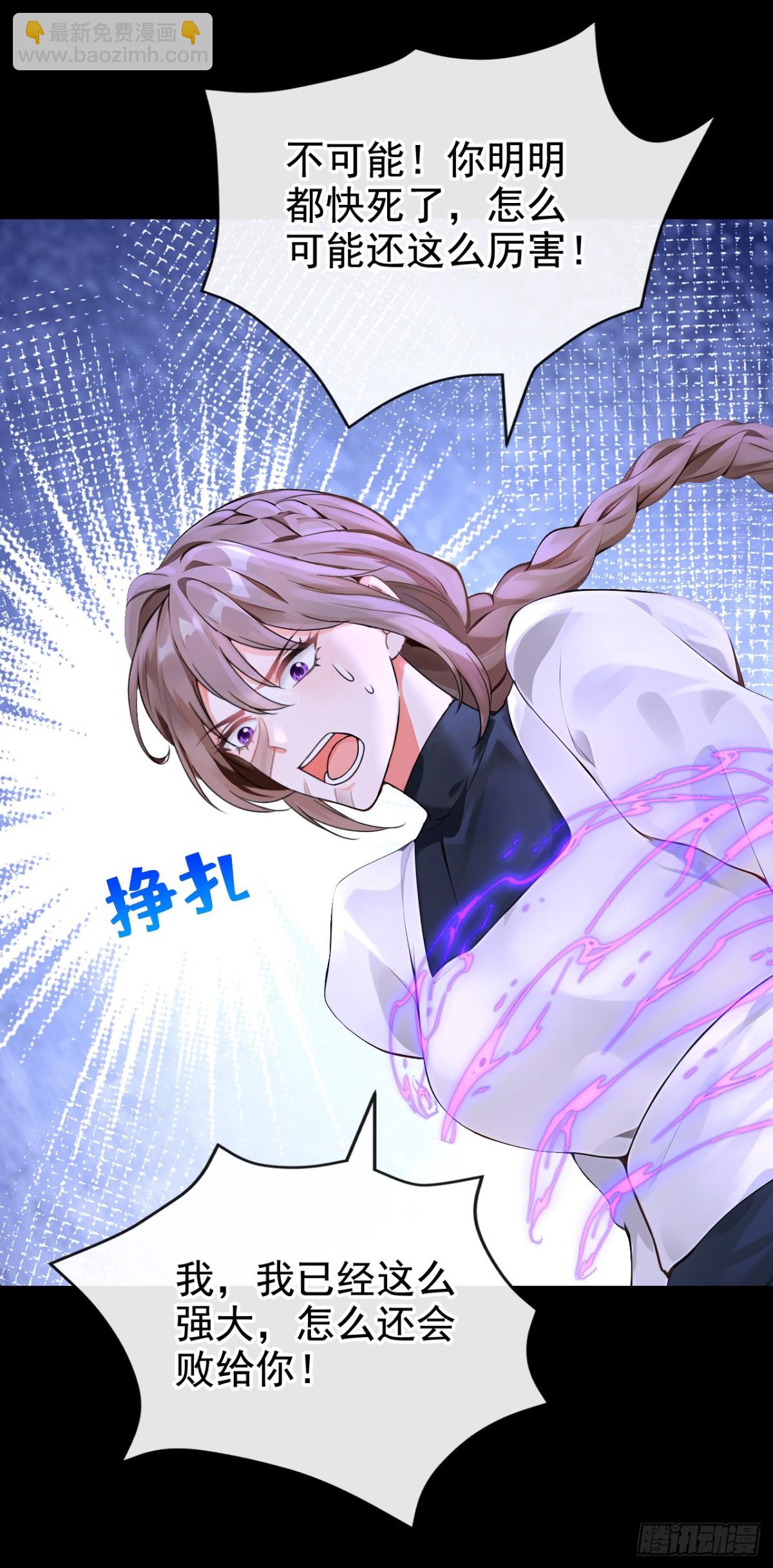 第173话 你不要离开我！-第177话