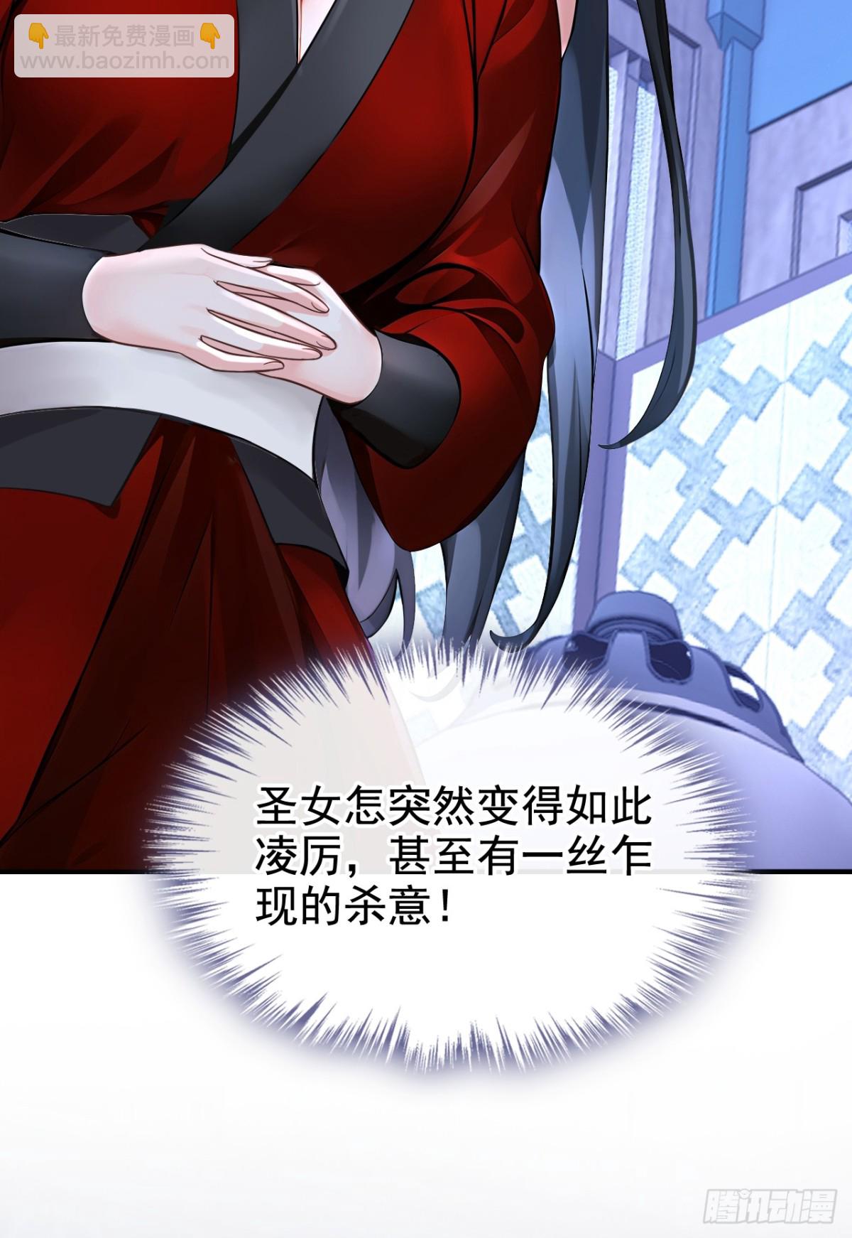 第175话 各取所需的交易？-第179话