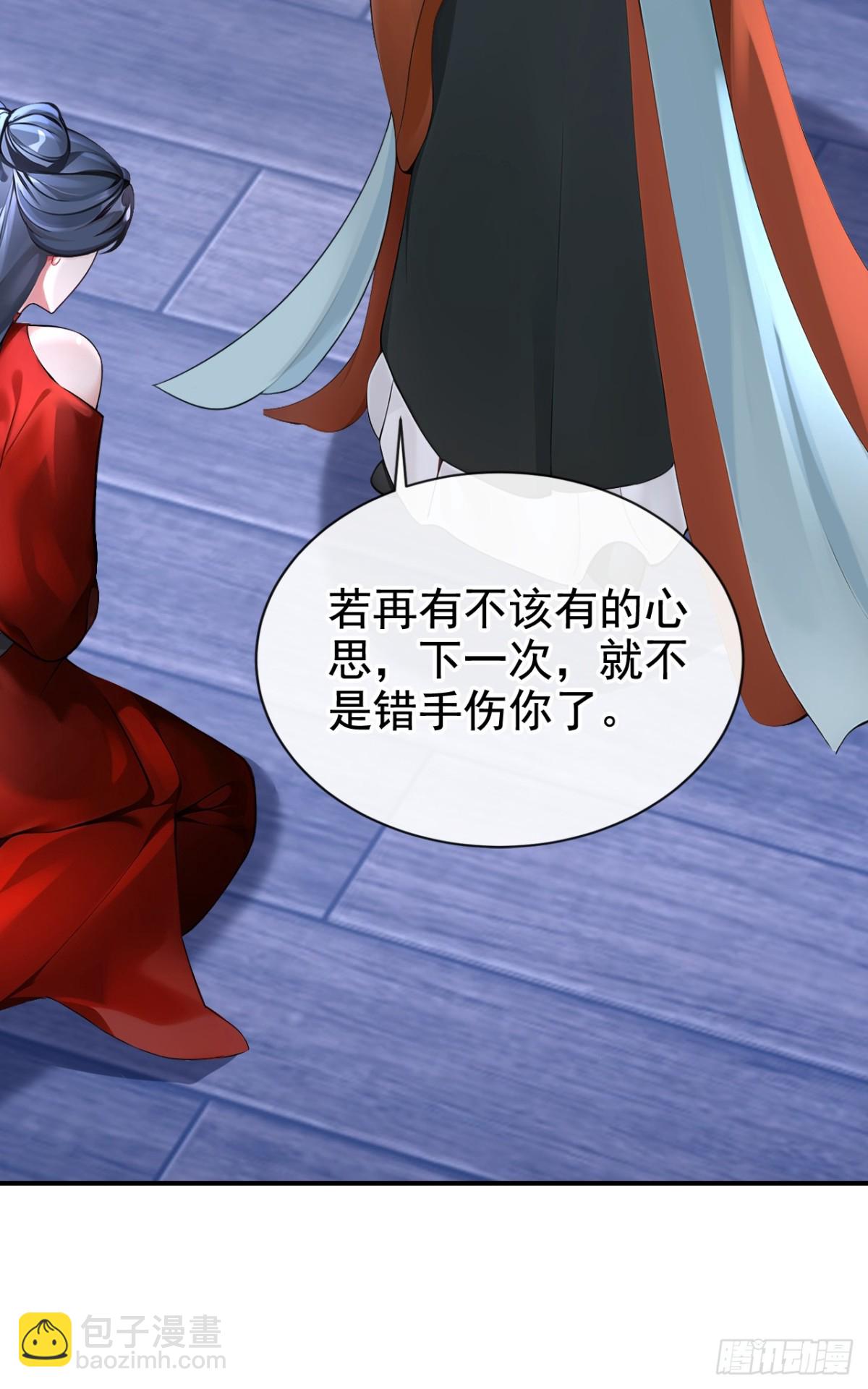 第175话 各取所需的交易？-第179话