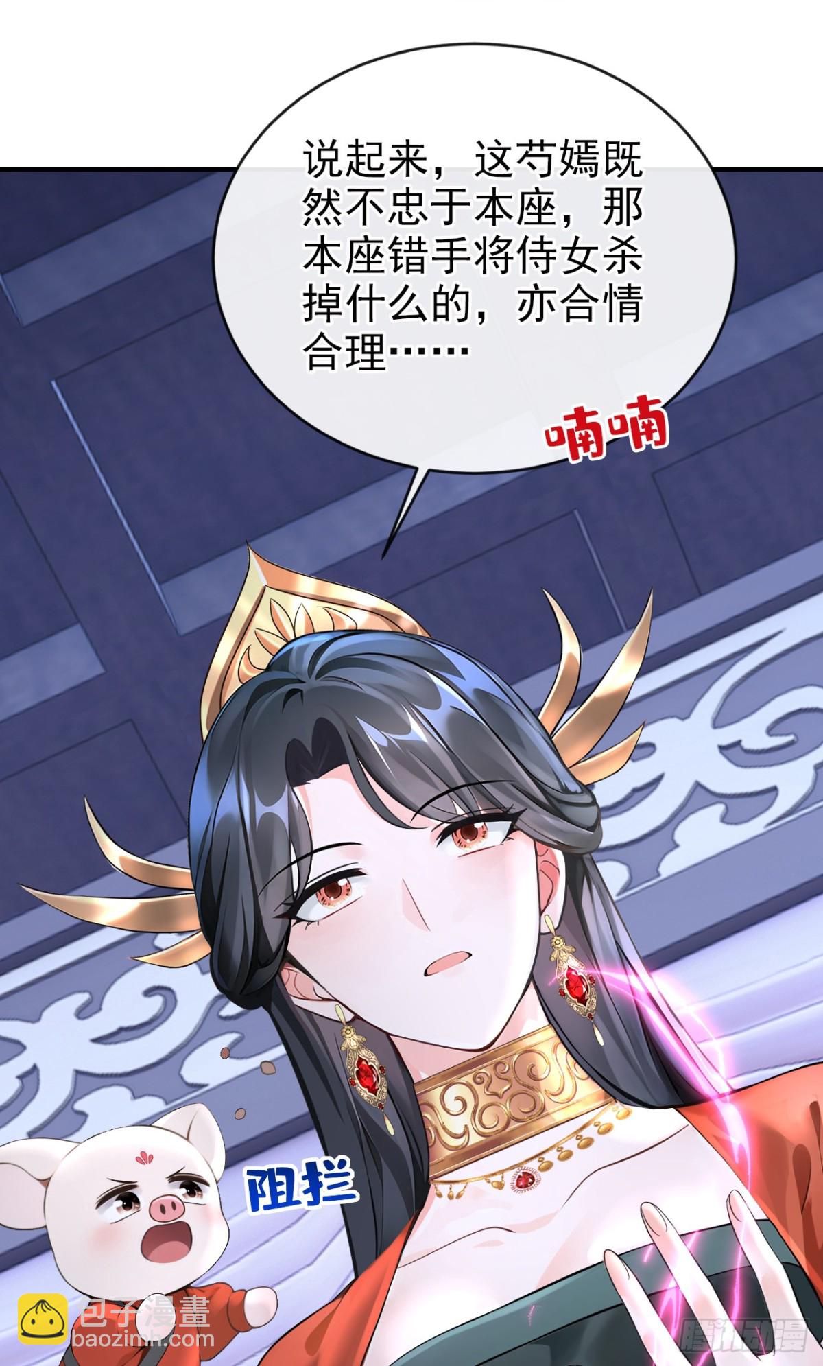 第175话 各取所需的交易？-第179话